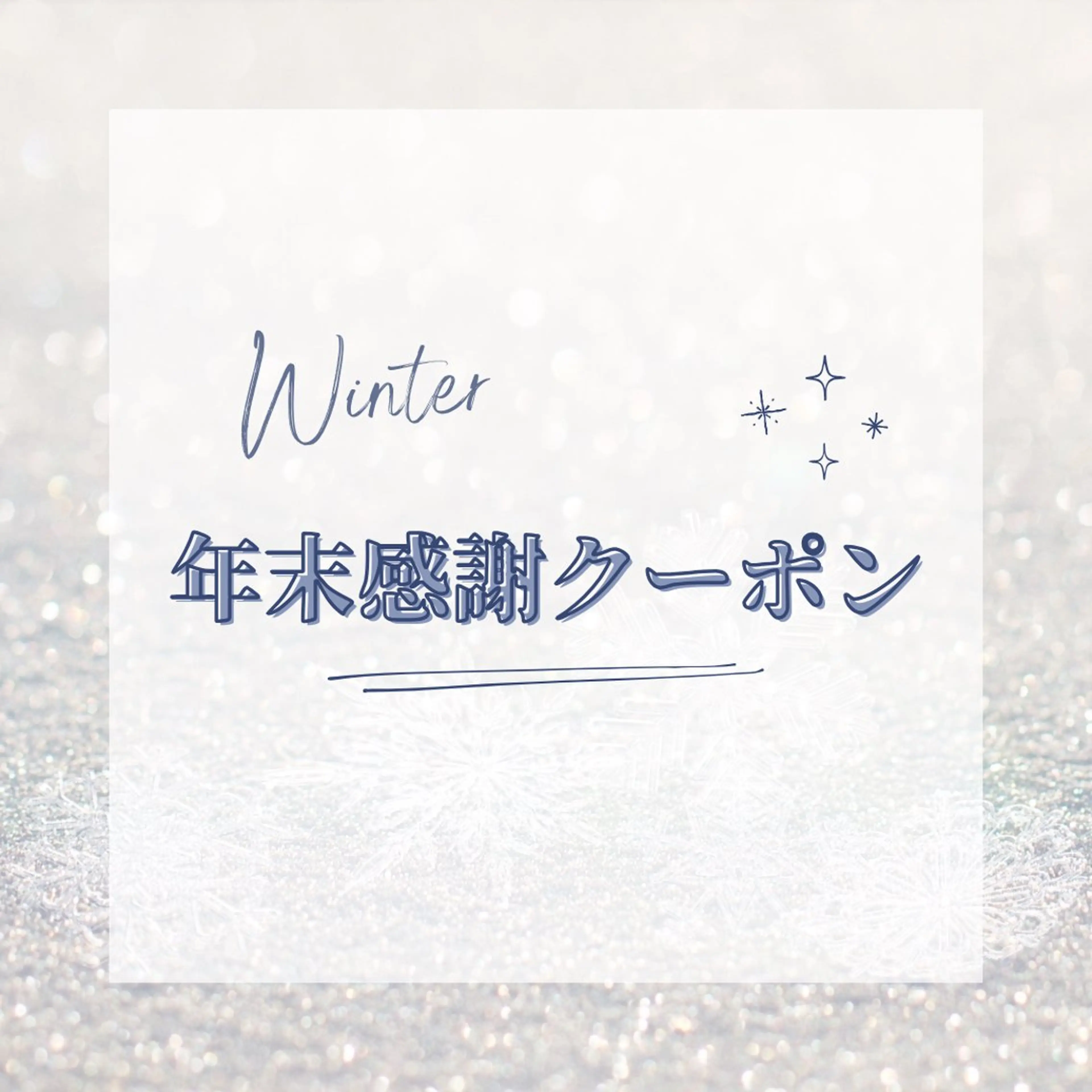 エステ リラク beautysalon  DiAViM所属・本格コルギ美肌美眉 DiAViM 💎のエステ・リラクイメージ