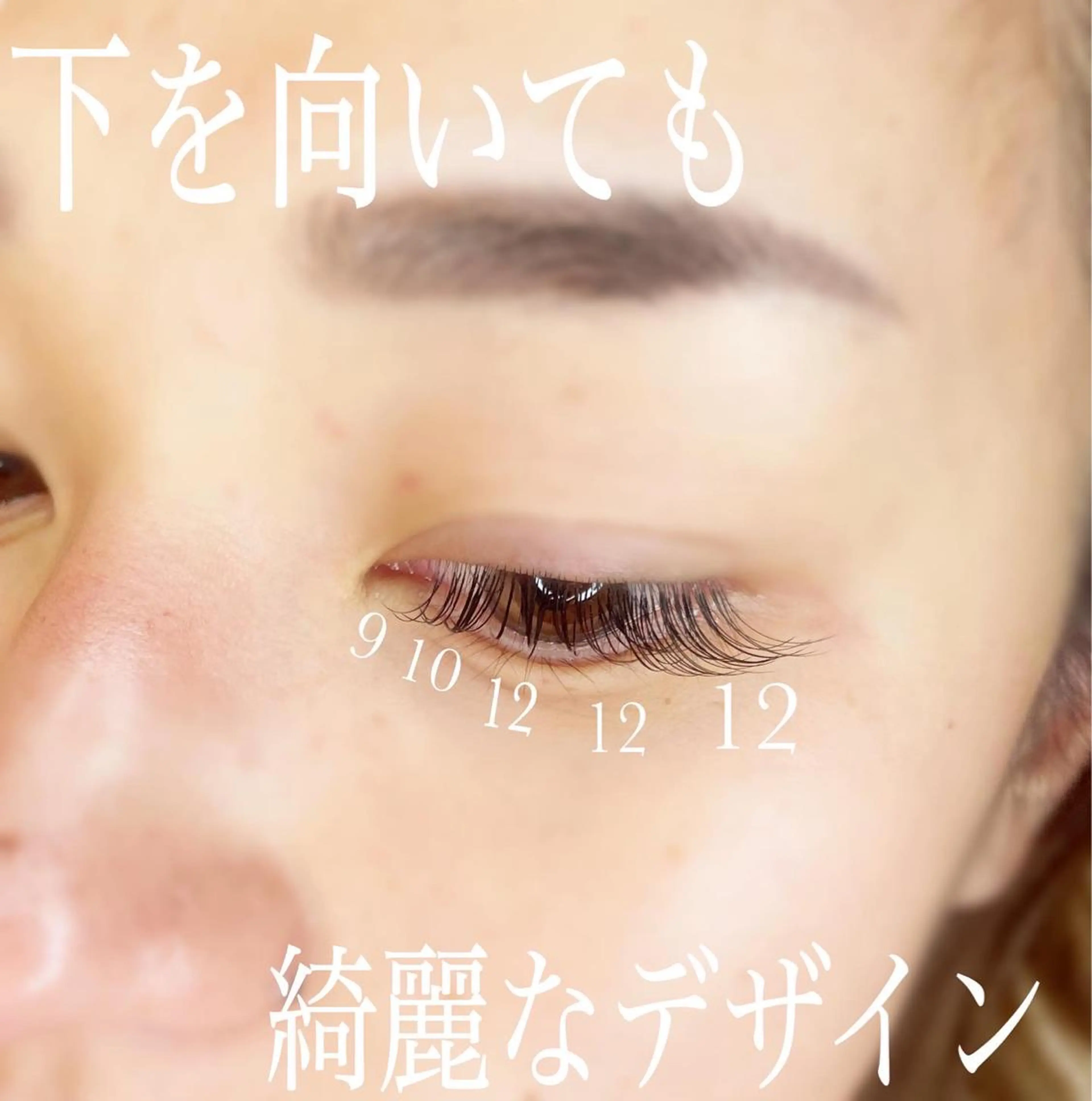 マツエク・マツパ 山城 エスタの眉毛・アイブロウイメージ