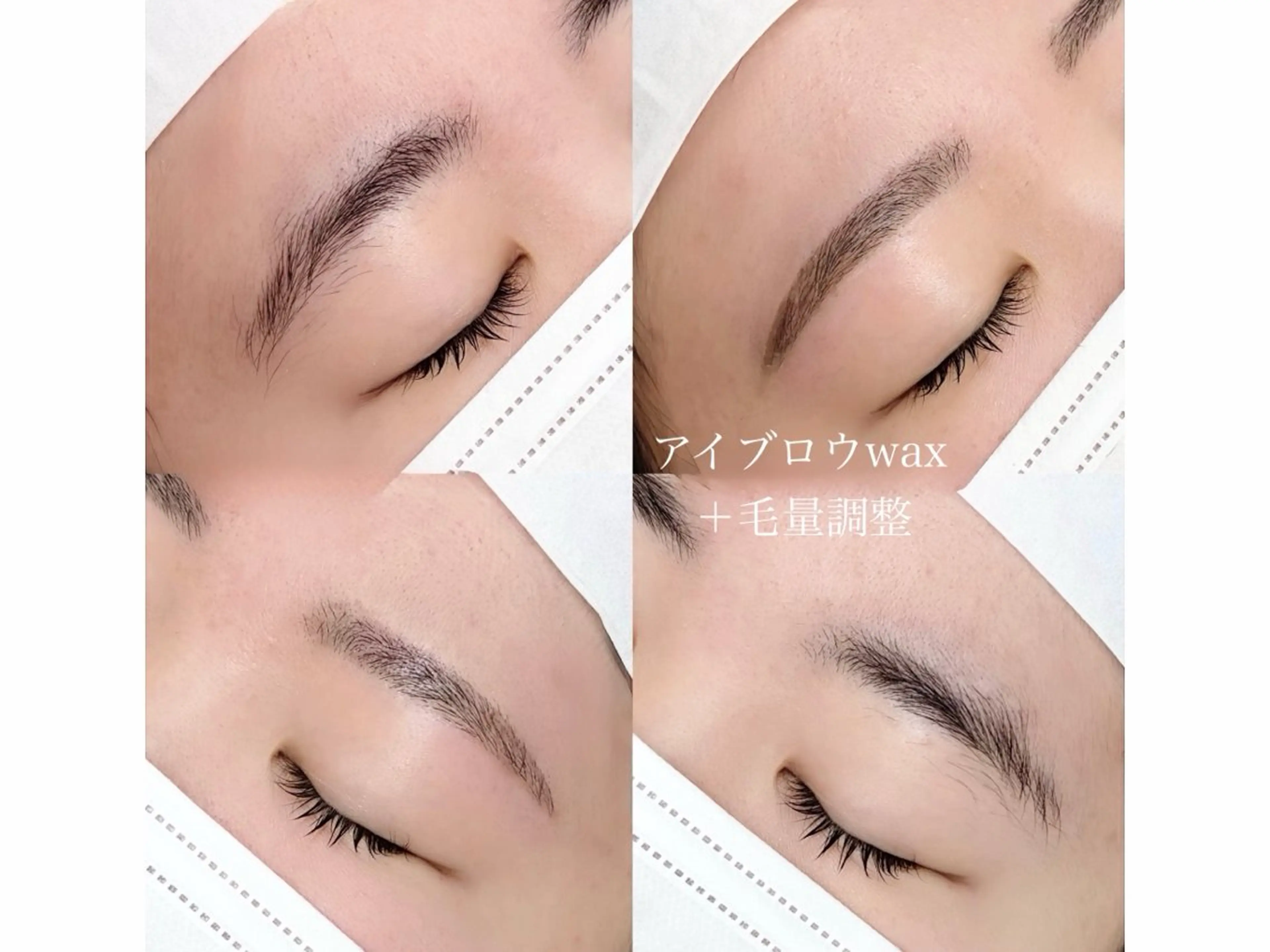 アイブロウ ワックス脱毛 眉カット その他(アイブロウ) söpra 秦野の眉毛・アイブロウイメージ
