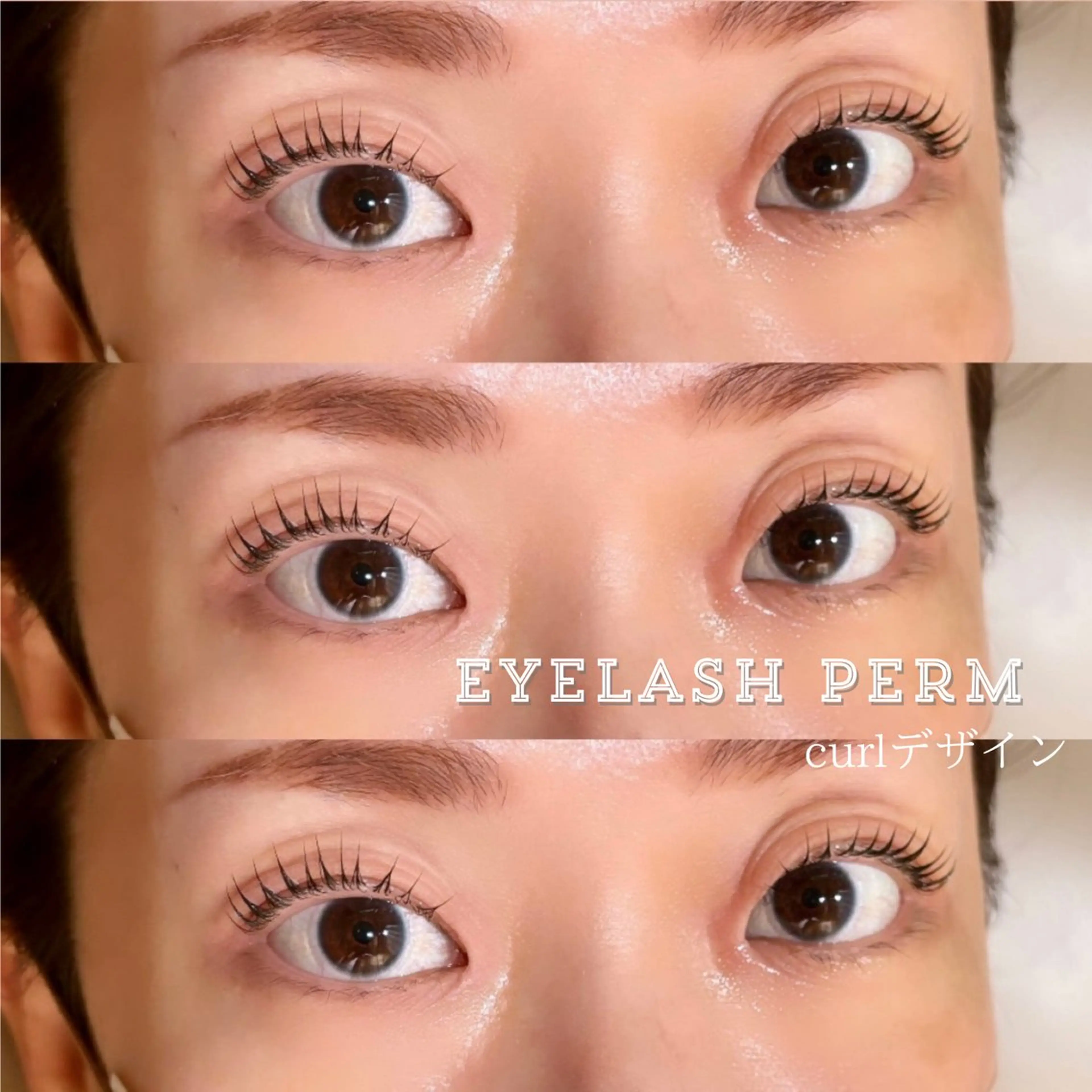 マツエク・マツパ 💛たくら なつき💛のマツエク・マツパデザイン