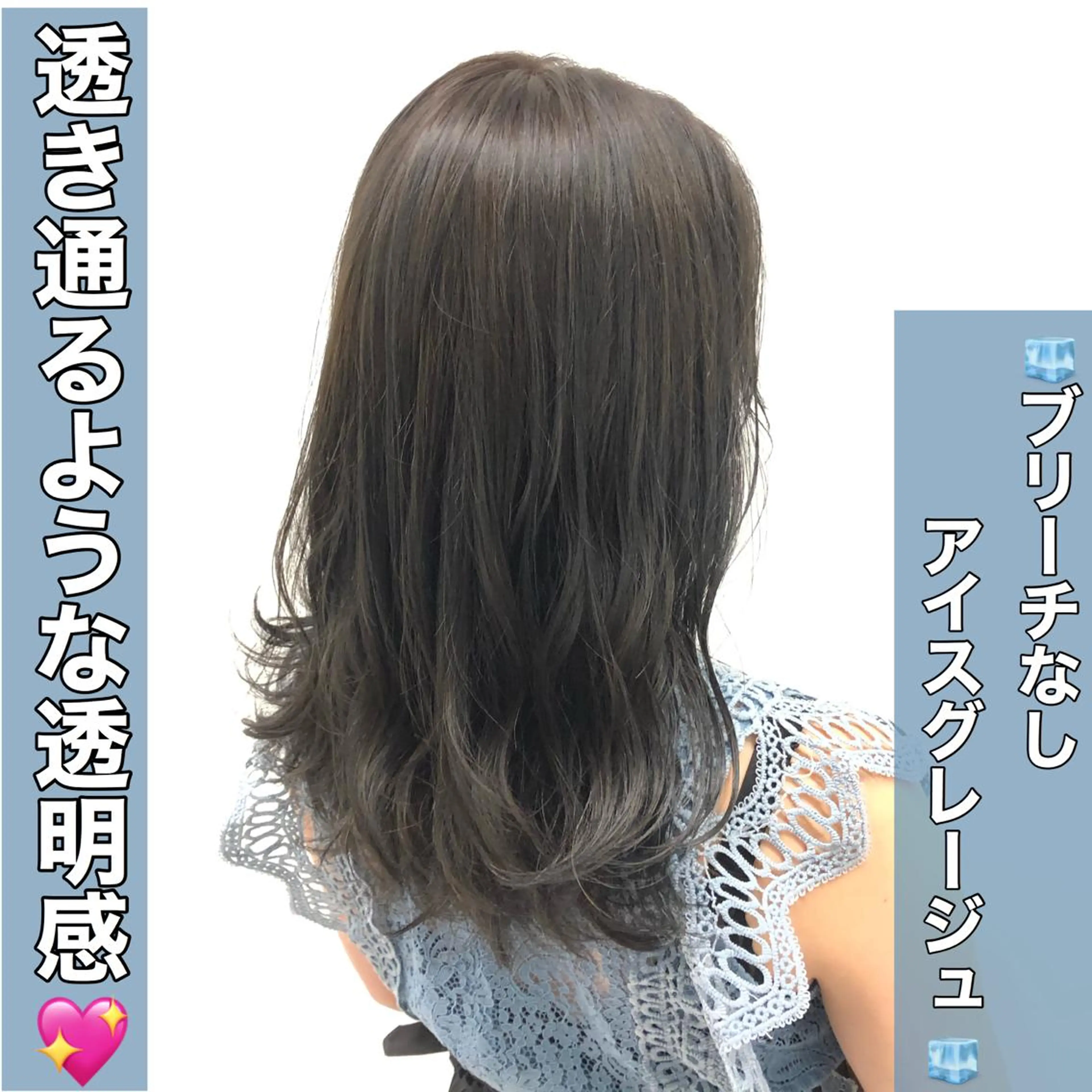 カラー GO TODAY SHAIRE SALON原宿vita店舗所属・🩷完全マンツーマン 💖ASAHIのヘアスタイル