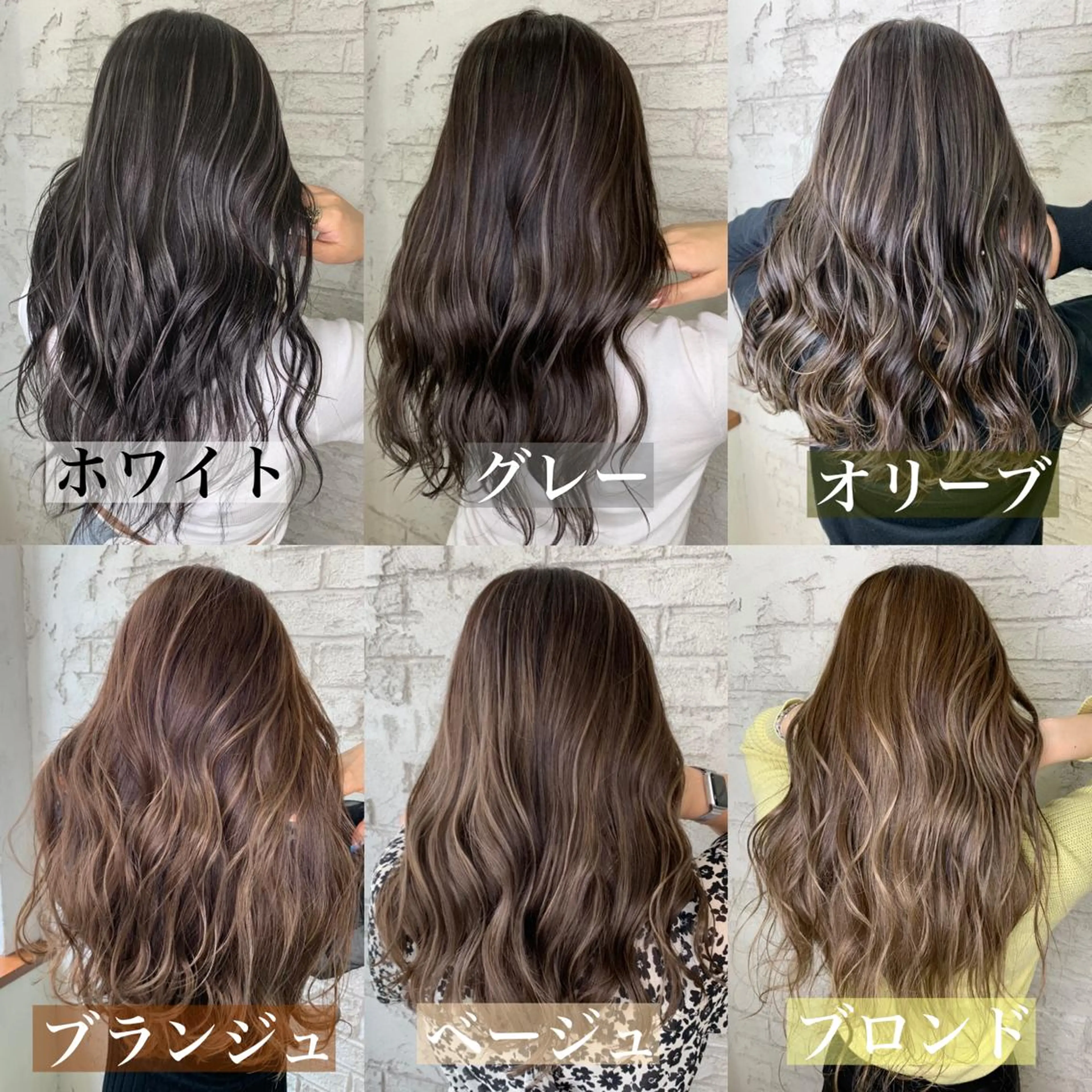 セミロング ハイライト ヘアカラー 🇺🇸ハイライト特 化美容師🇺🇸漆沢のヘアスタイル