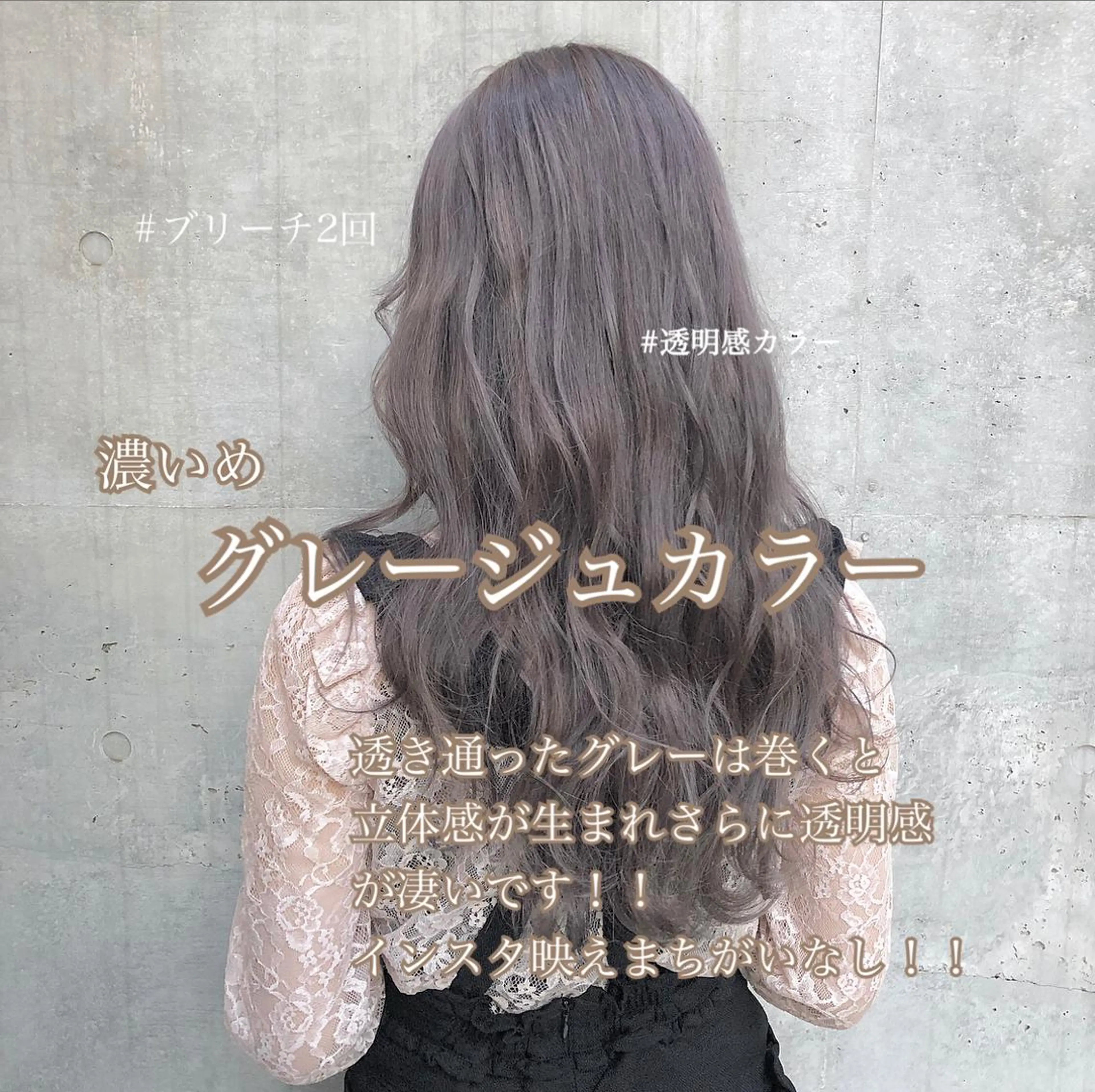 ロング カラー XYZ新宿所属・⭐️DAIKI⭐️ ハイトーン/髪質改善のヘアスタイル