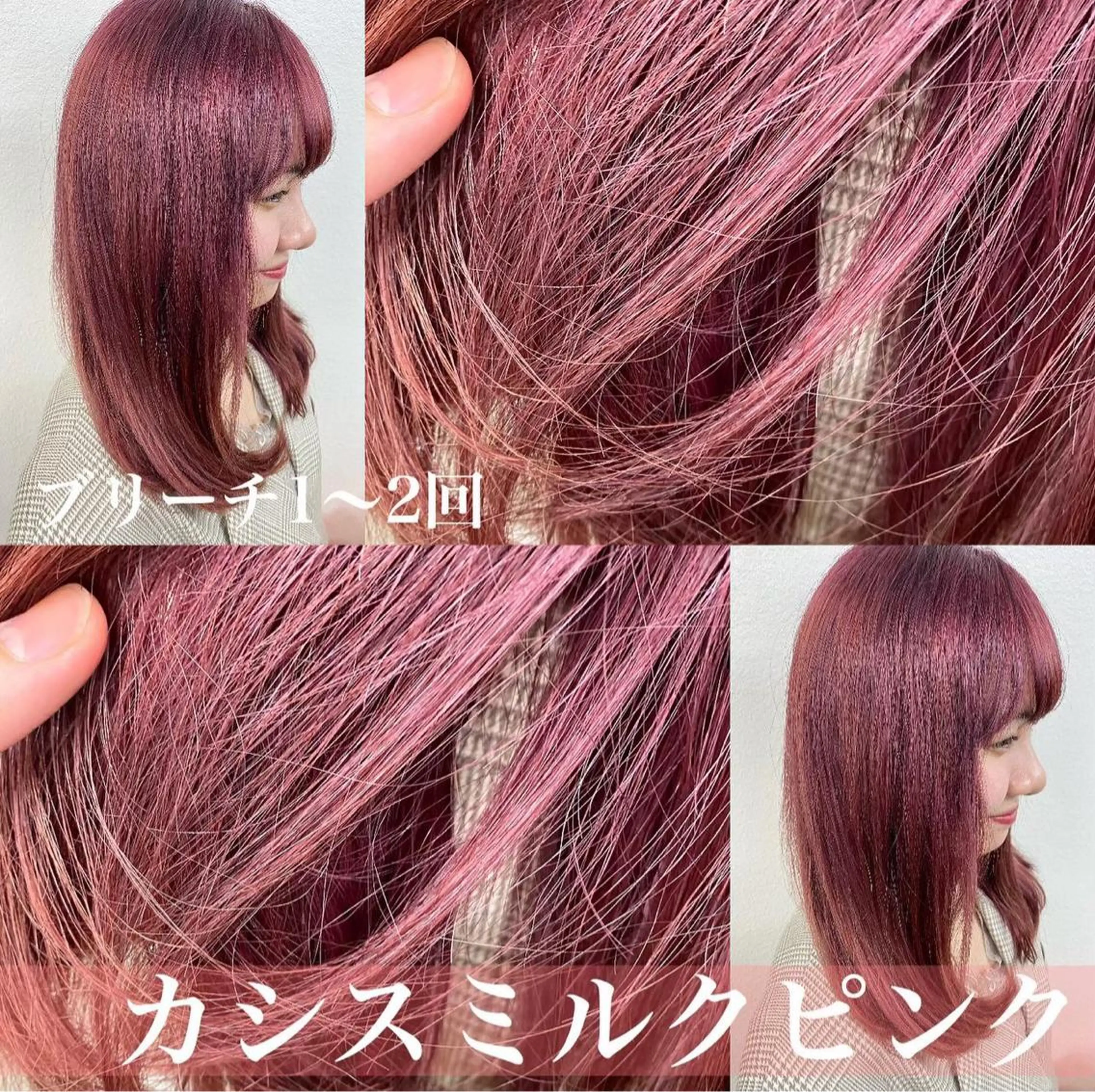 ロング カラー ☘️垢抜けカラー KOUKI☘️のヘアスタイル