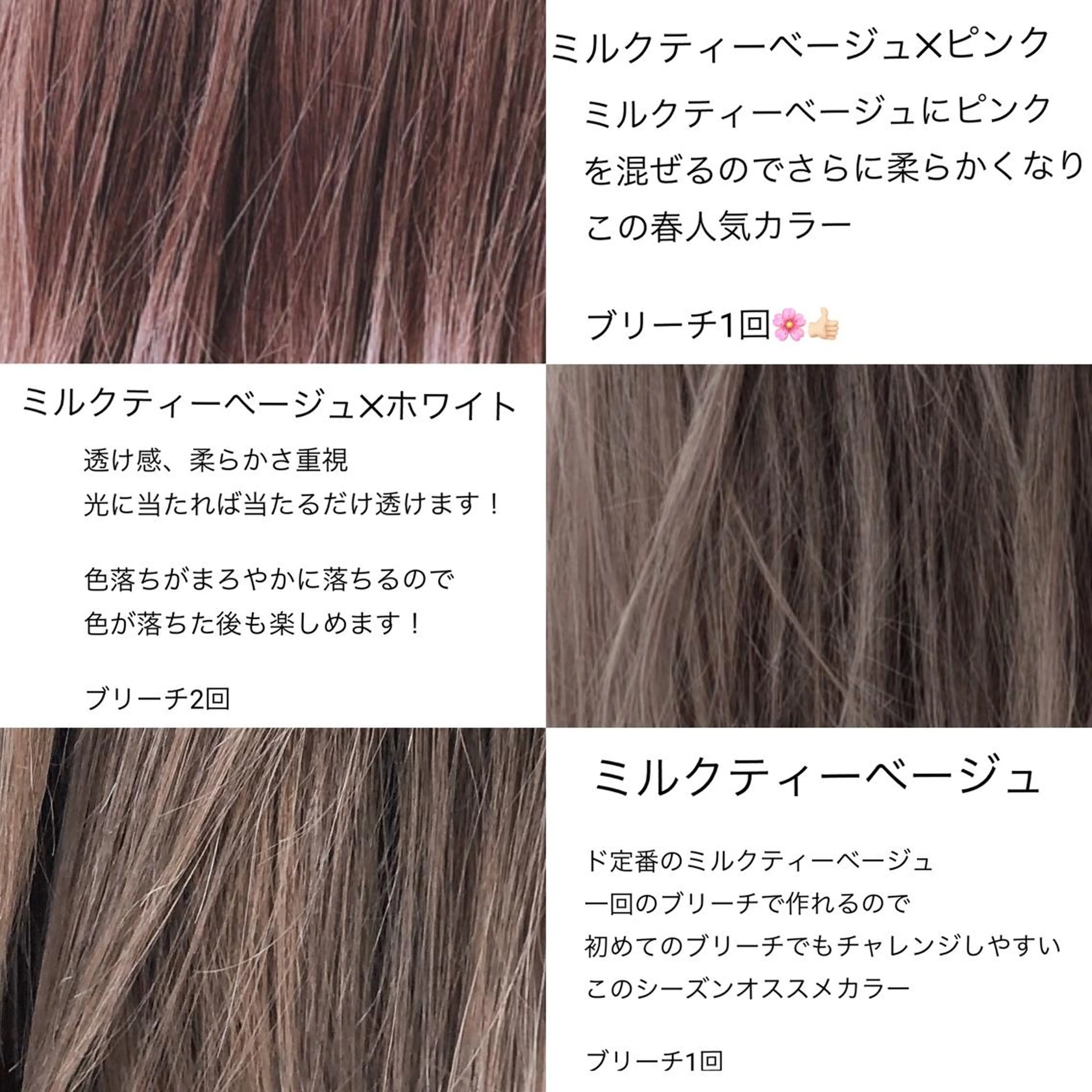 ミディアム カラー ハイライト/髪質改善 ans/黒木 和大のヘアスタイル