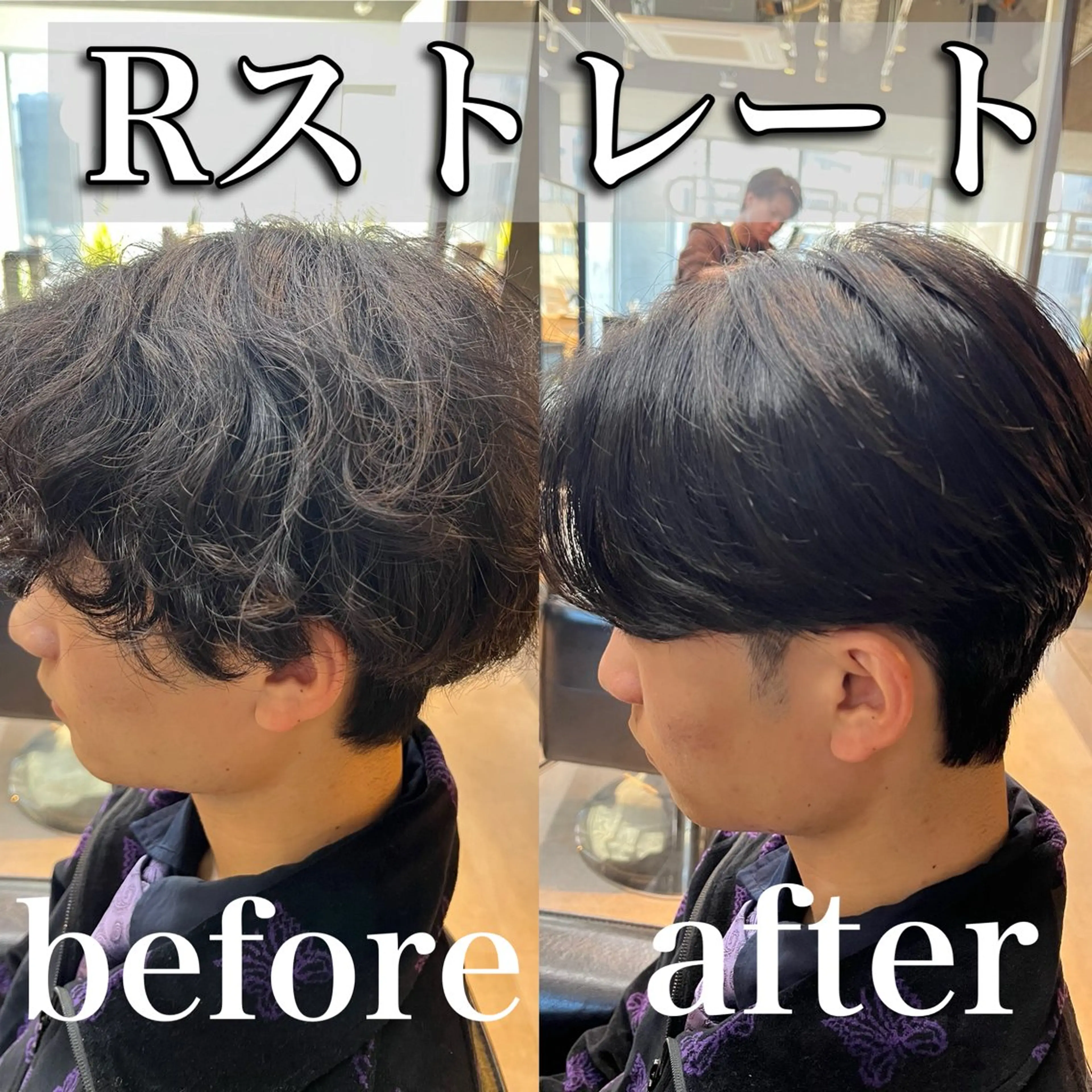 メンズ カット 縮毛矯正 毛流れが作れる 縮毛矯正/渡部純生のヘアスタイル