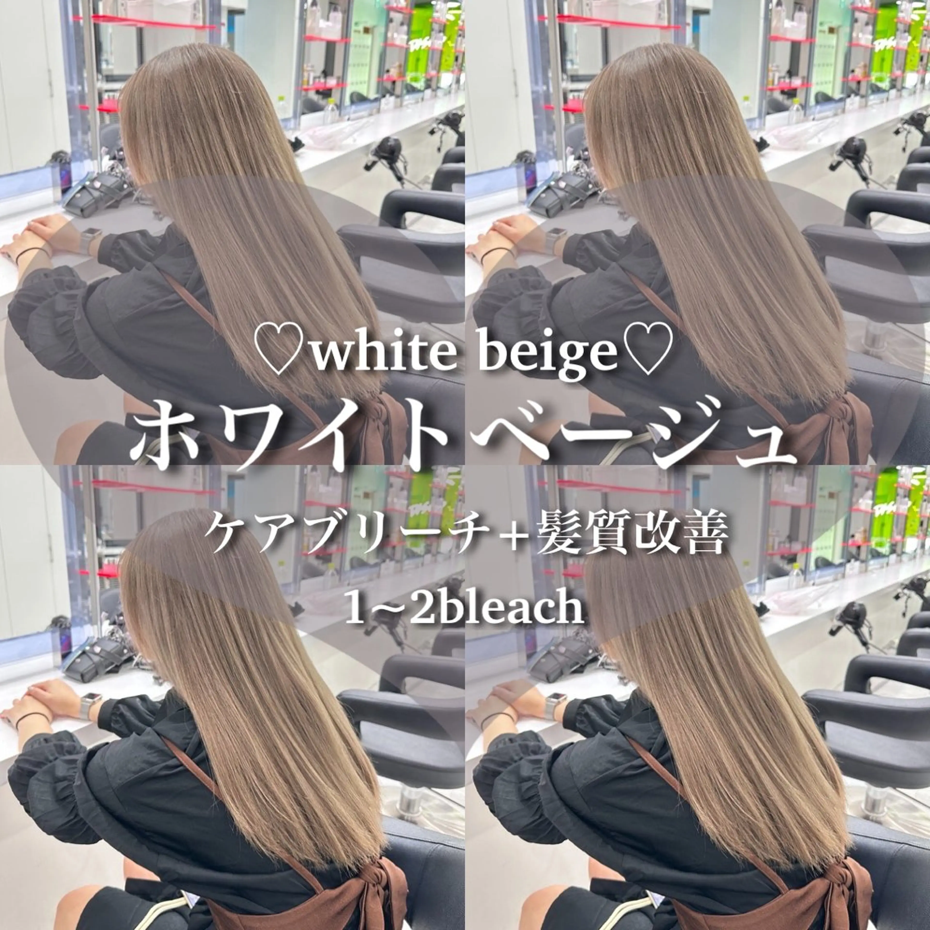 ロング カラー ハイトーン/ダブルカ ラー/RINKA🎀のヘアスタイル