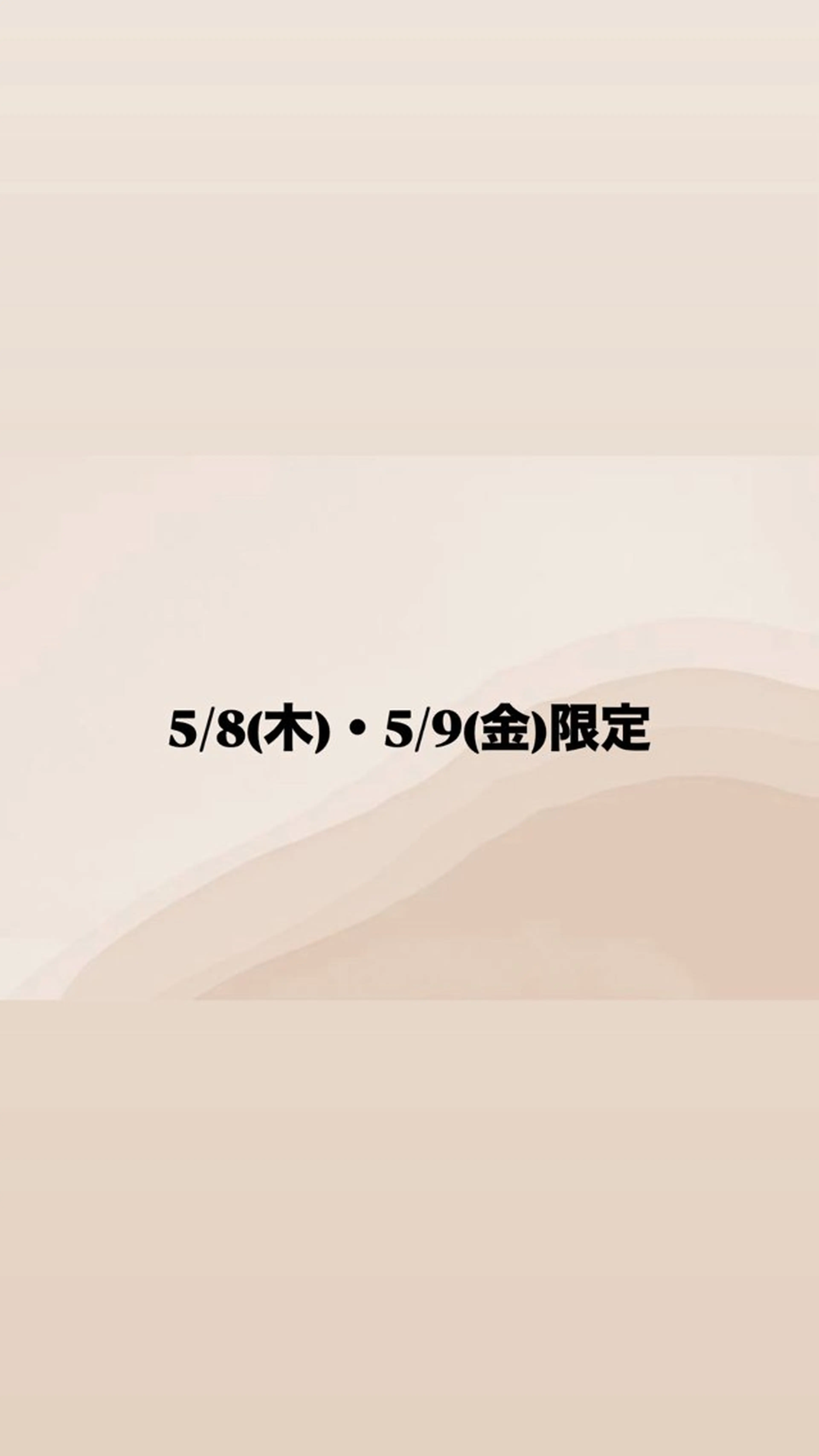 マツエク・マツパ eyelist/ kawagoeのマツエク・マツパデザイン