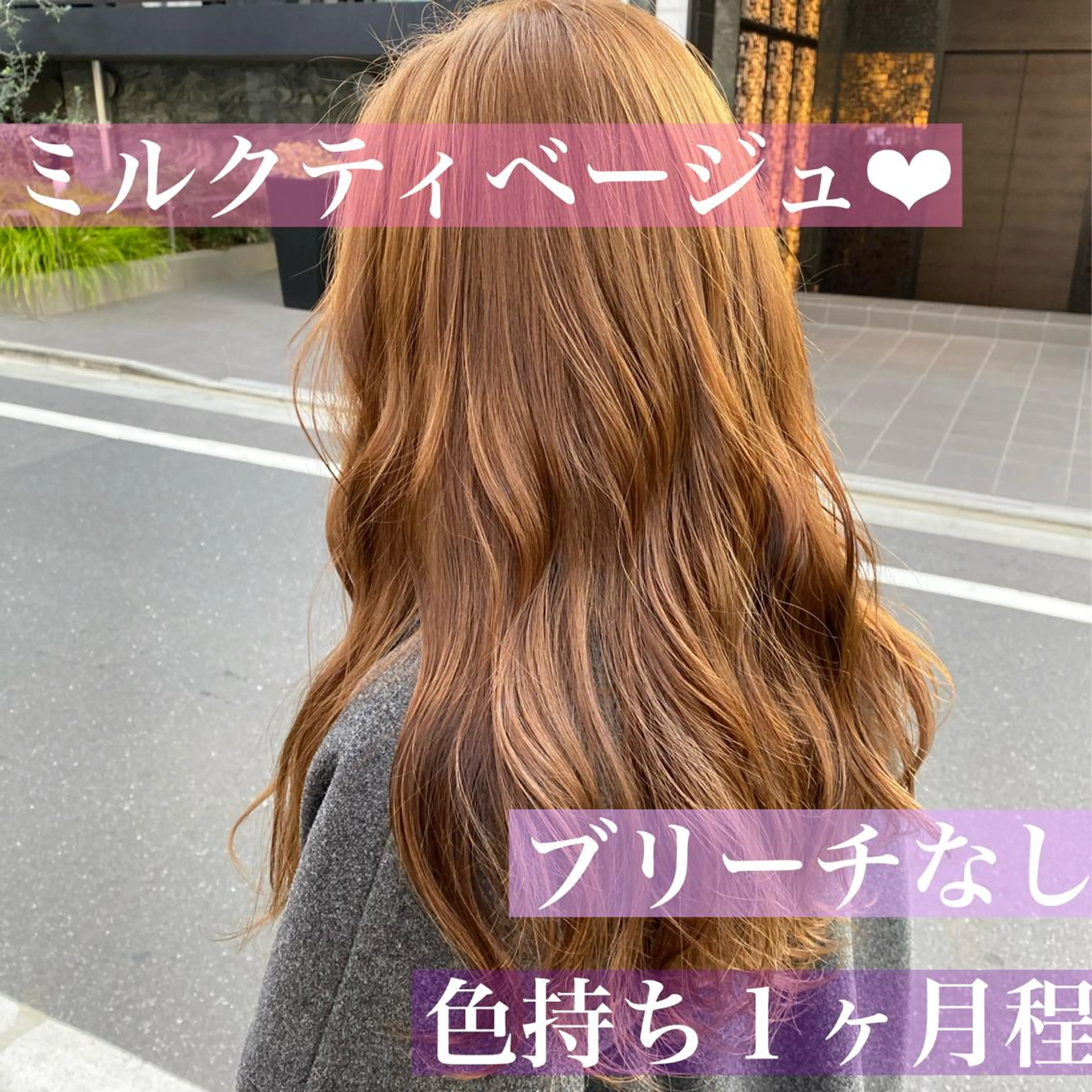 ロング RINRI 🌷のマツエク・マツパデザイン