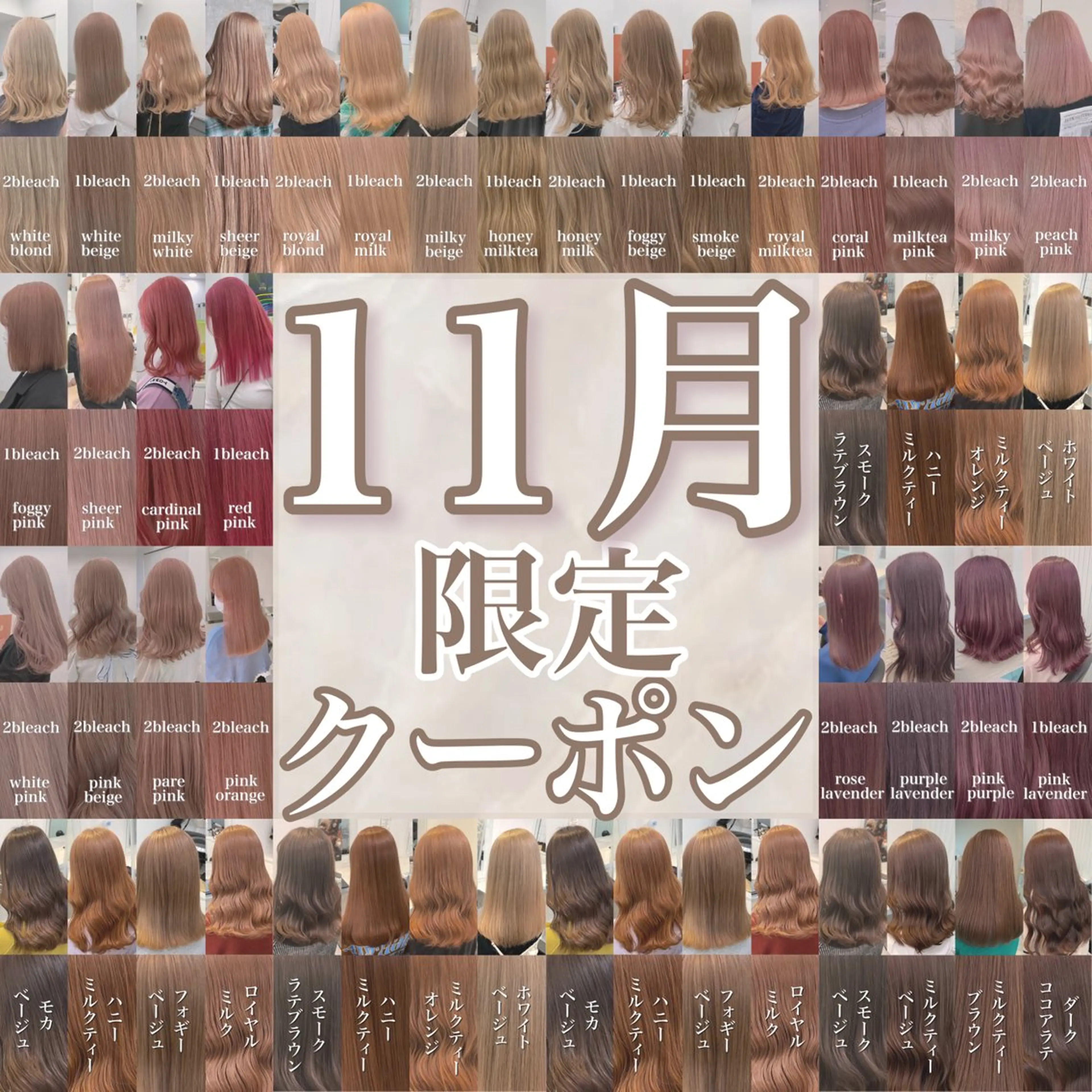 カラー ヘアカラー トリートメント ヘッドスパ ヘアセット 透明感/グレージュ/ ミルクティー/ユウトのヘアスタイル