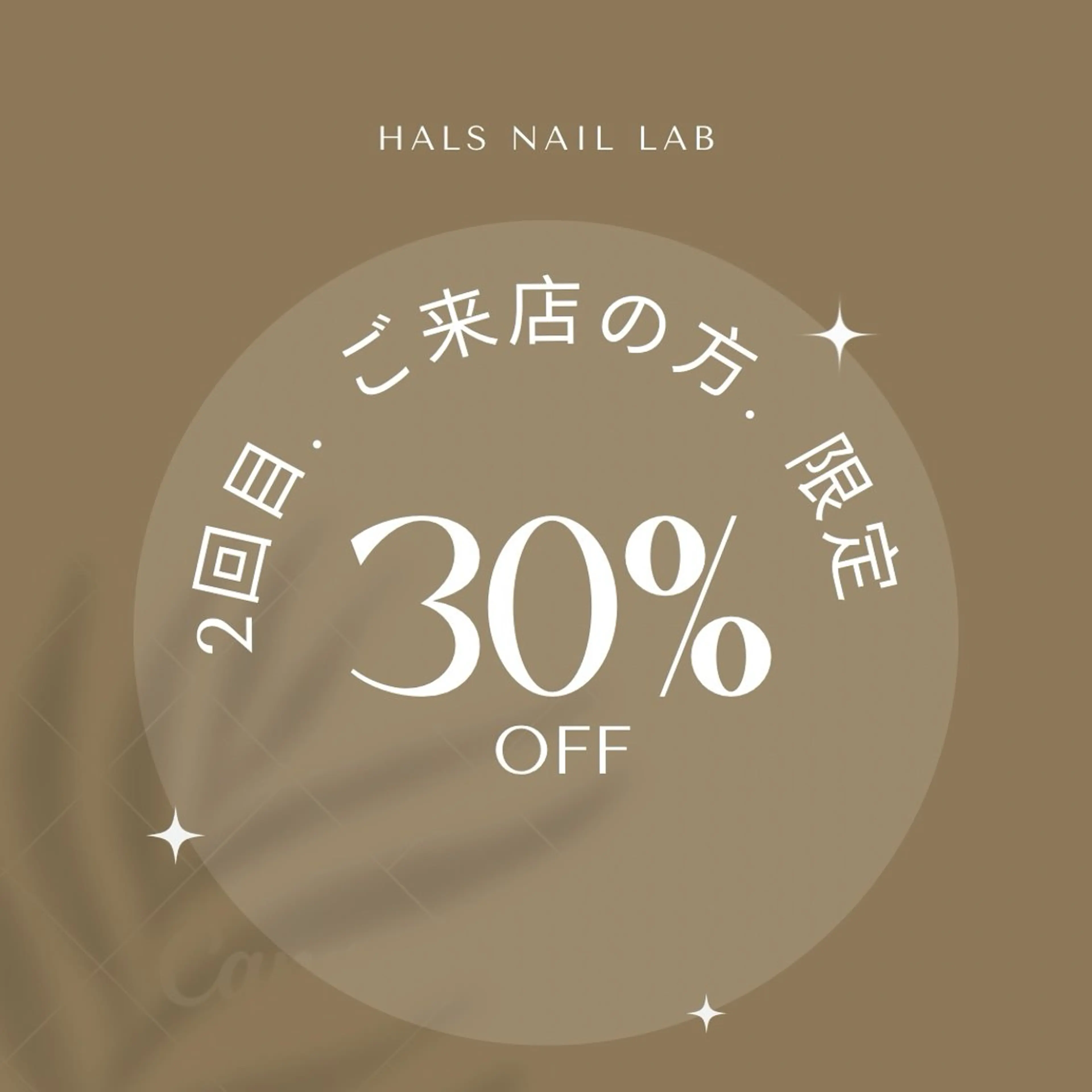 ネイル HAL’s Nail Lab所属・HAL はるのネイルデザイン
