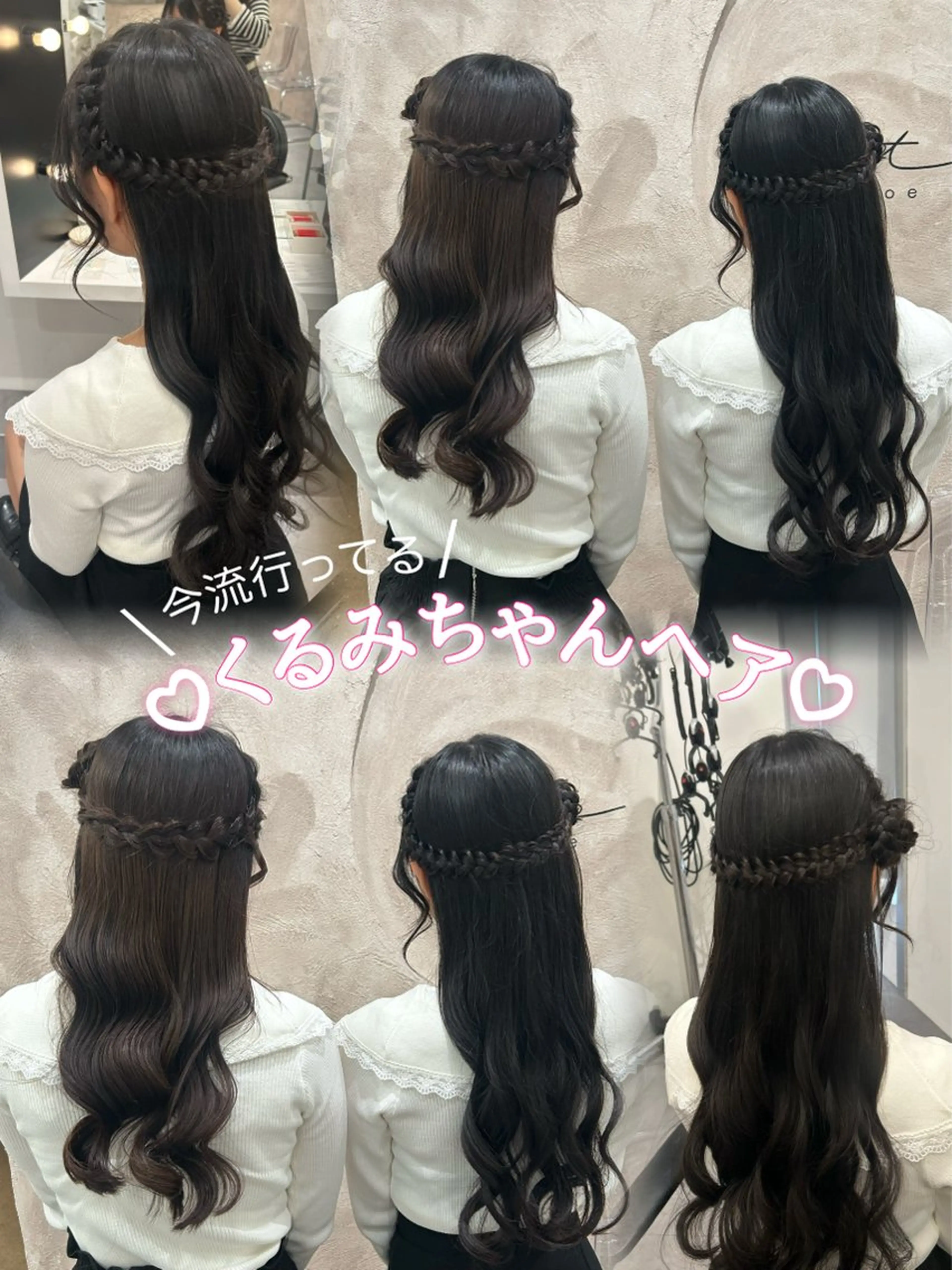 ヘアアレンジ 暖色/艶カラー/ エクステ/ユリヤのヘアスタイル