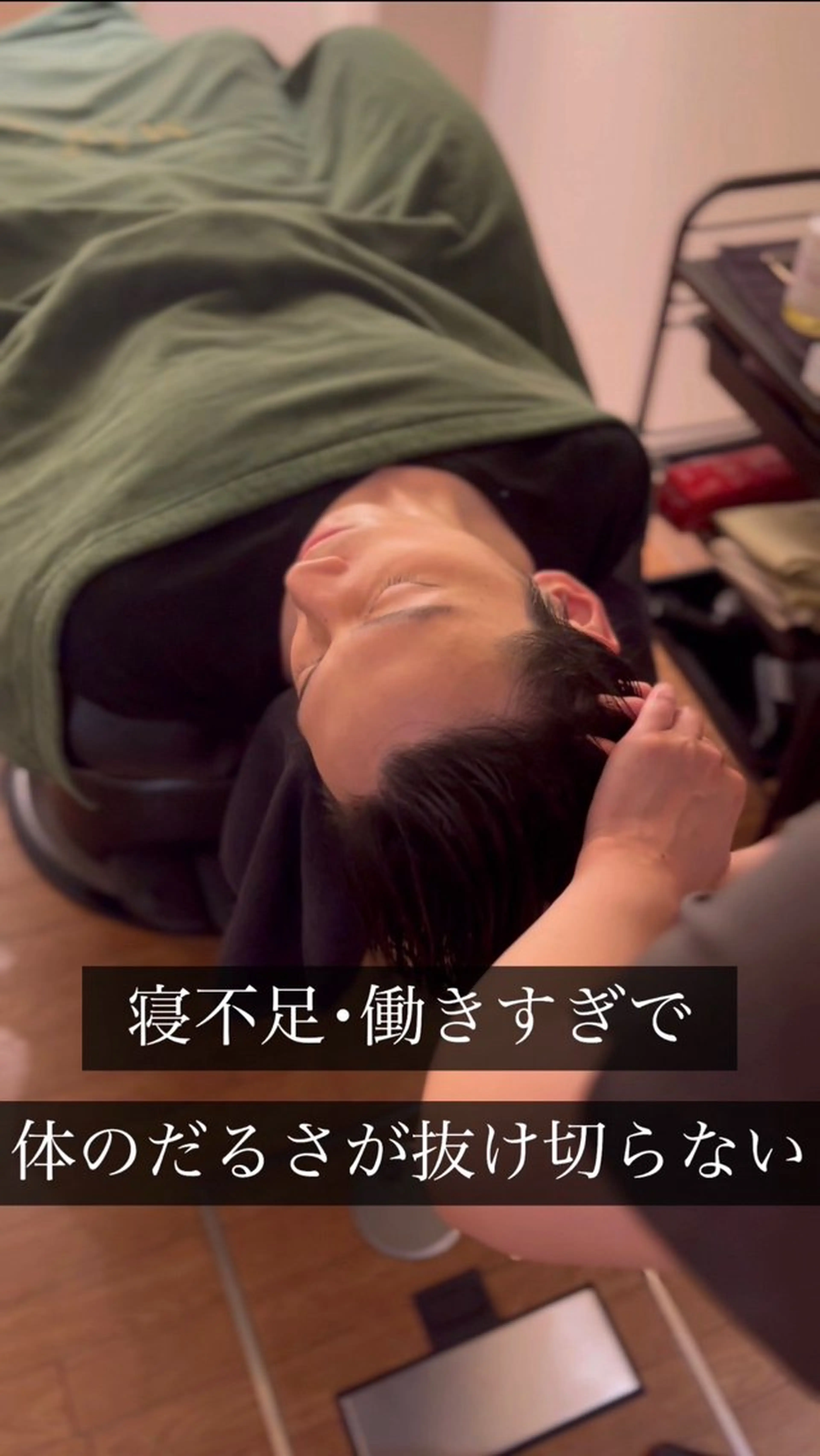 メンズ リーバ銀座LIEBE銀座カット&メンズヘッドスパ所属・つちもち まるみのエステ・リラクイメージ