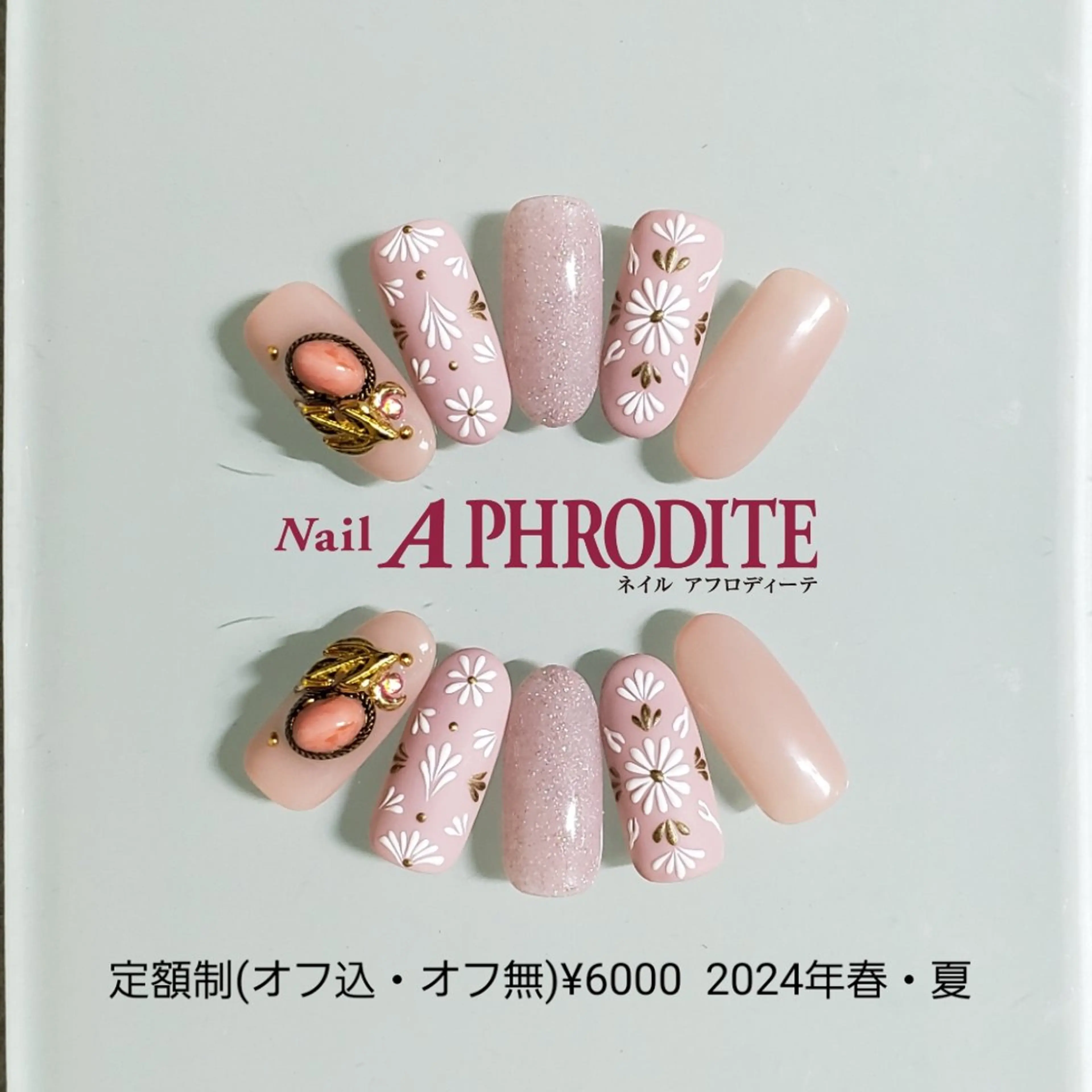 ネイル ジェルネイル ニュアンスネイル スカルプネイル ソフトジェル ネイルチップ ハンドネイル Nail  Aphroditeのネイルデザイン