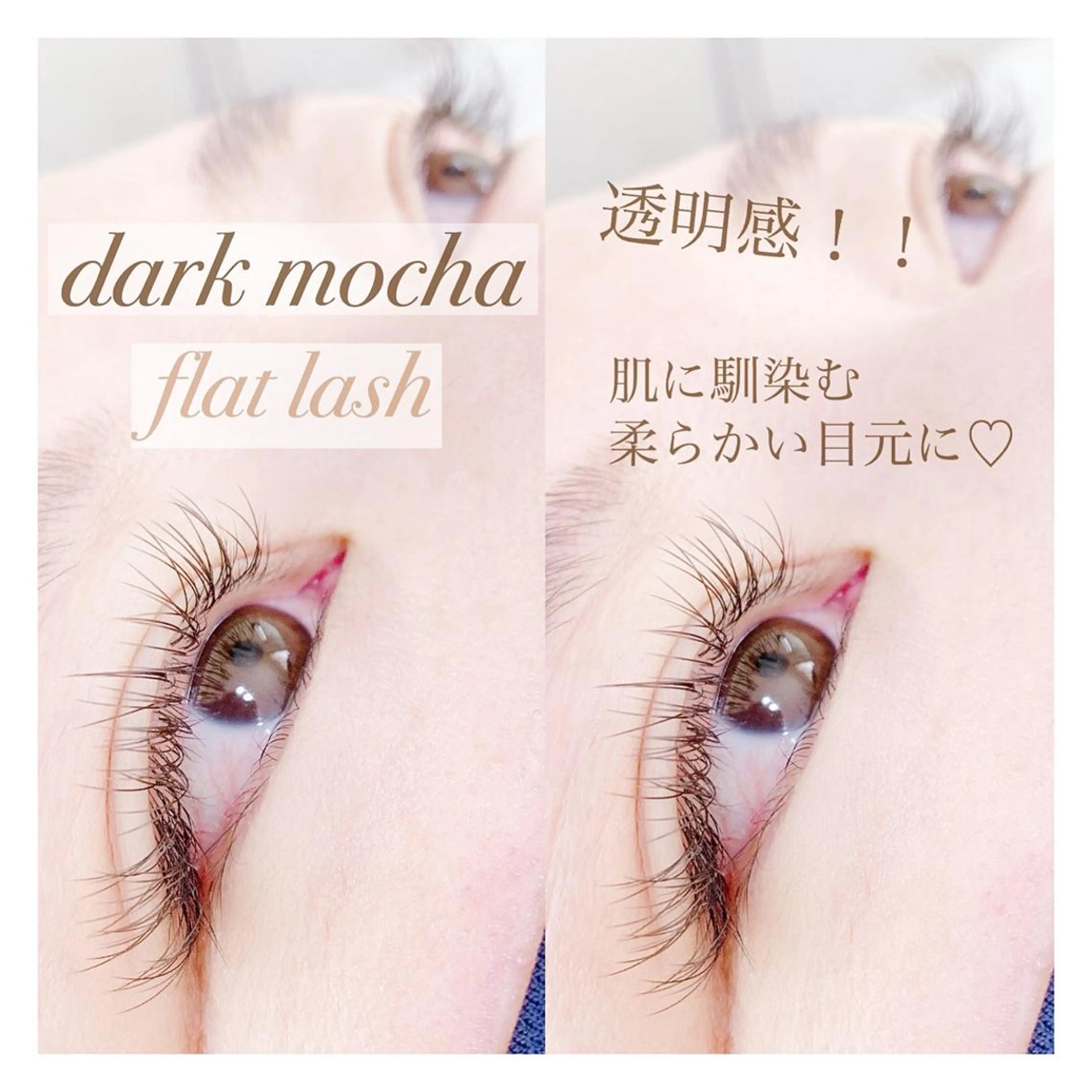 マツエク・マツパ Ele'na eye beautyのマツエク・マツパデザイン