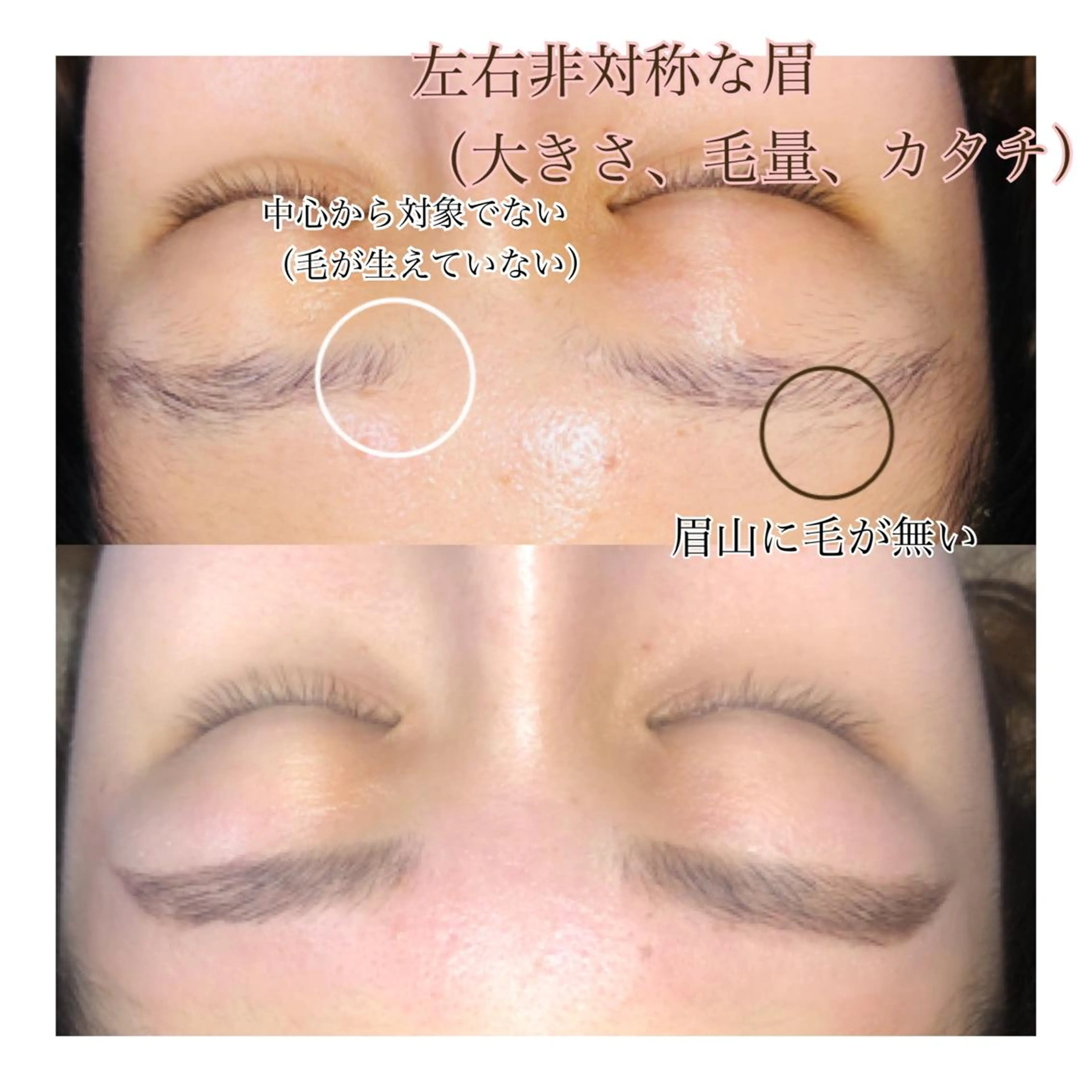 マツエク・マツパ エステサロン monicoの眉毛・アイブロウイメージ