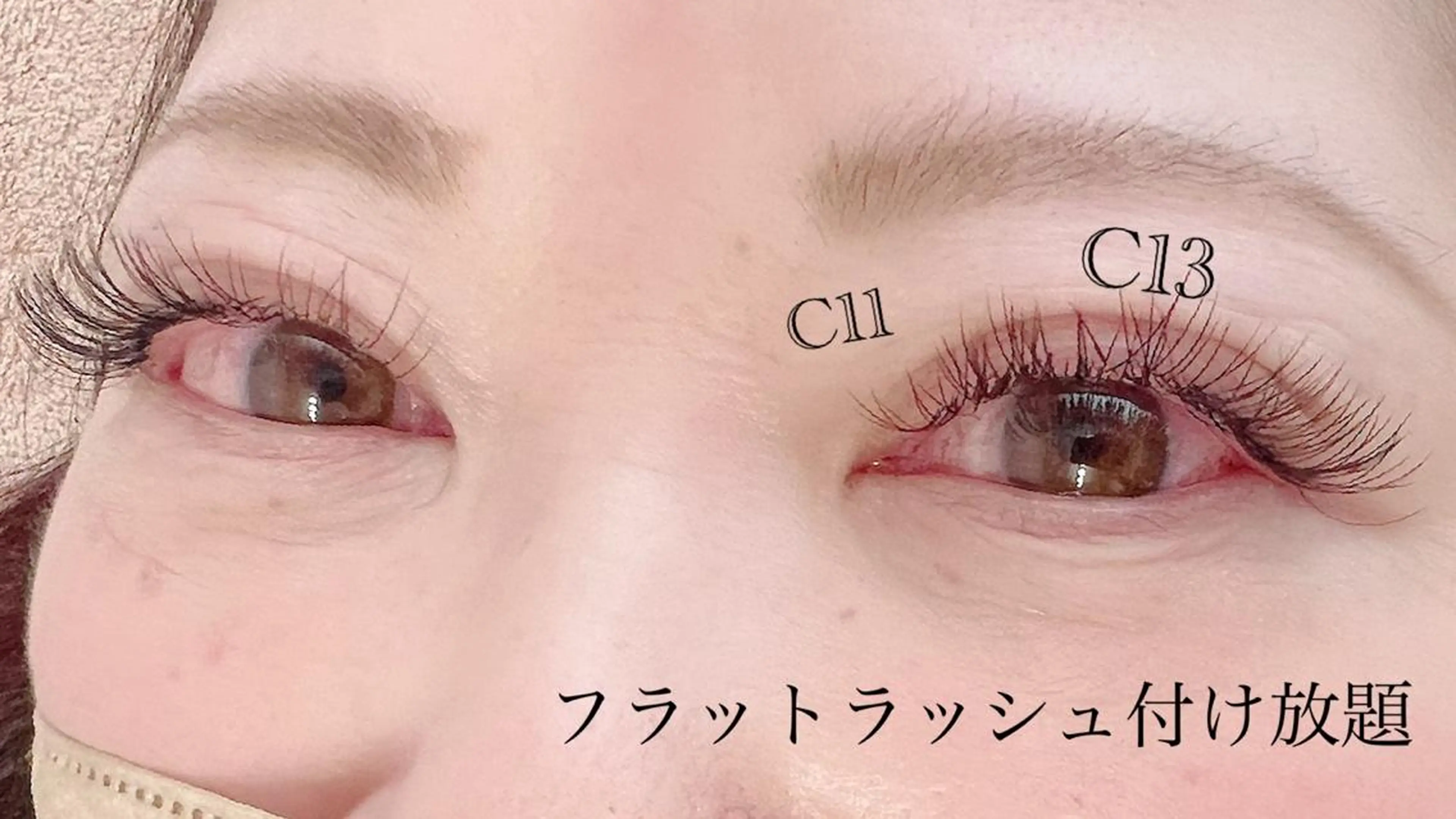 マツエク・マツパ 付け放題 フラットラッシュ Rimona tomomiのマツエク・マツパデザイン