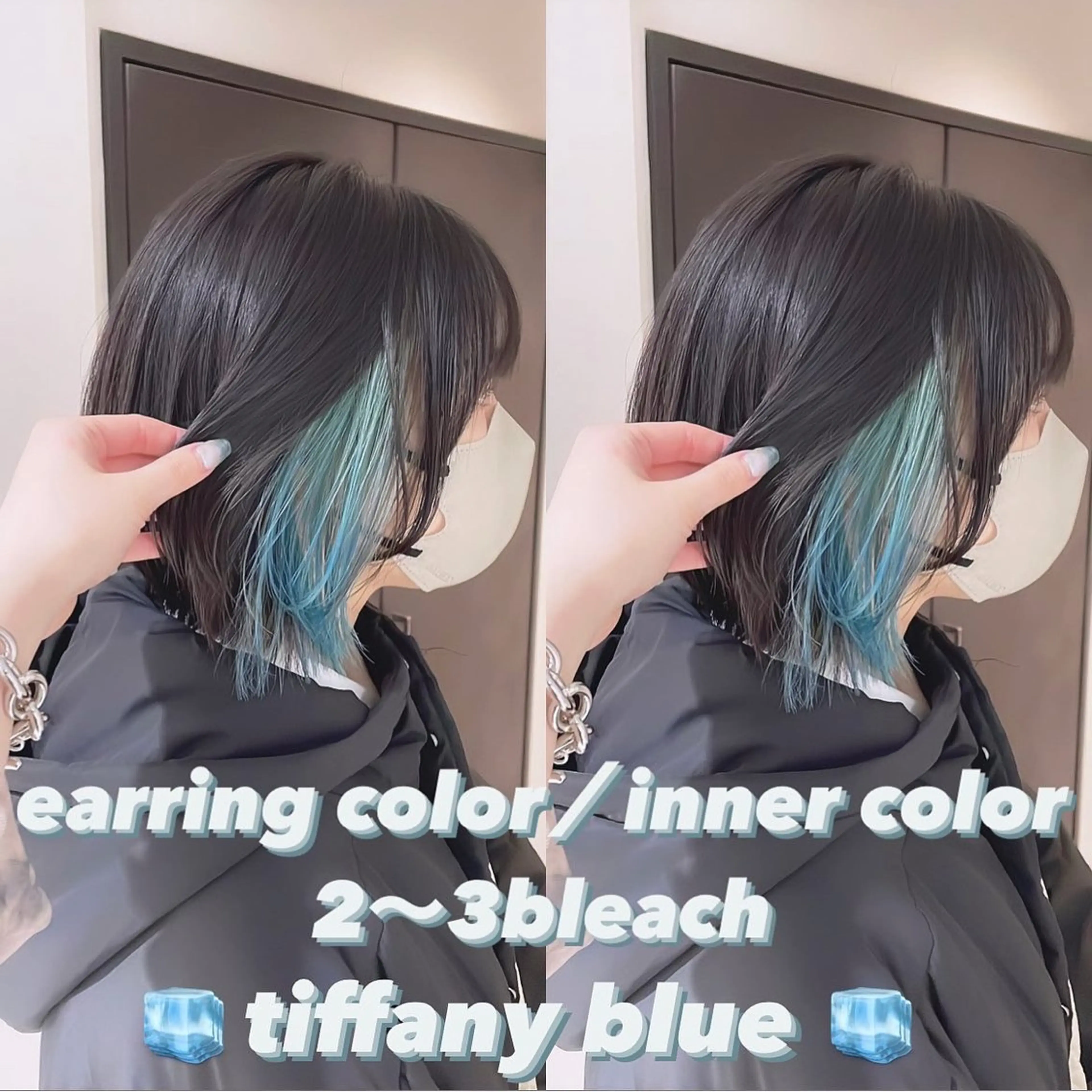 カラー ヘアカラー トリートメント 渋谷:インナーカラー ／🍒エリカ🍒のヘアスタイル