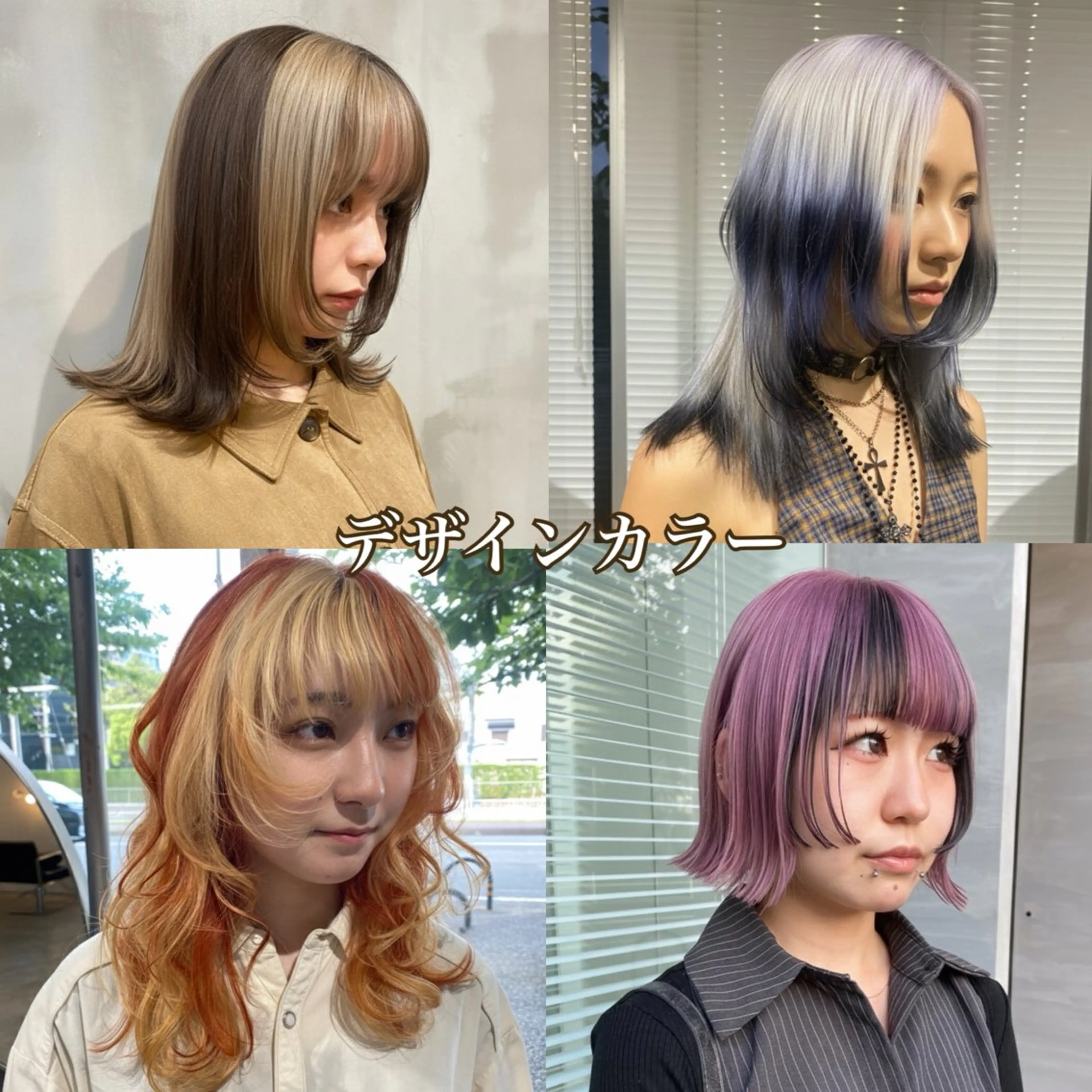 カラー デザインカラー カット ヘアカラー トリートメント qpula misuzuのヘアスタイル