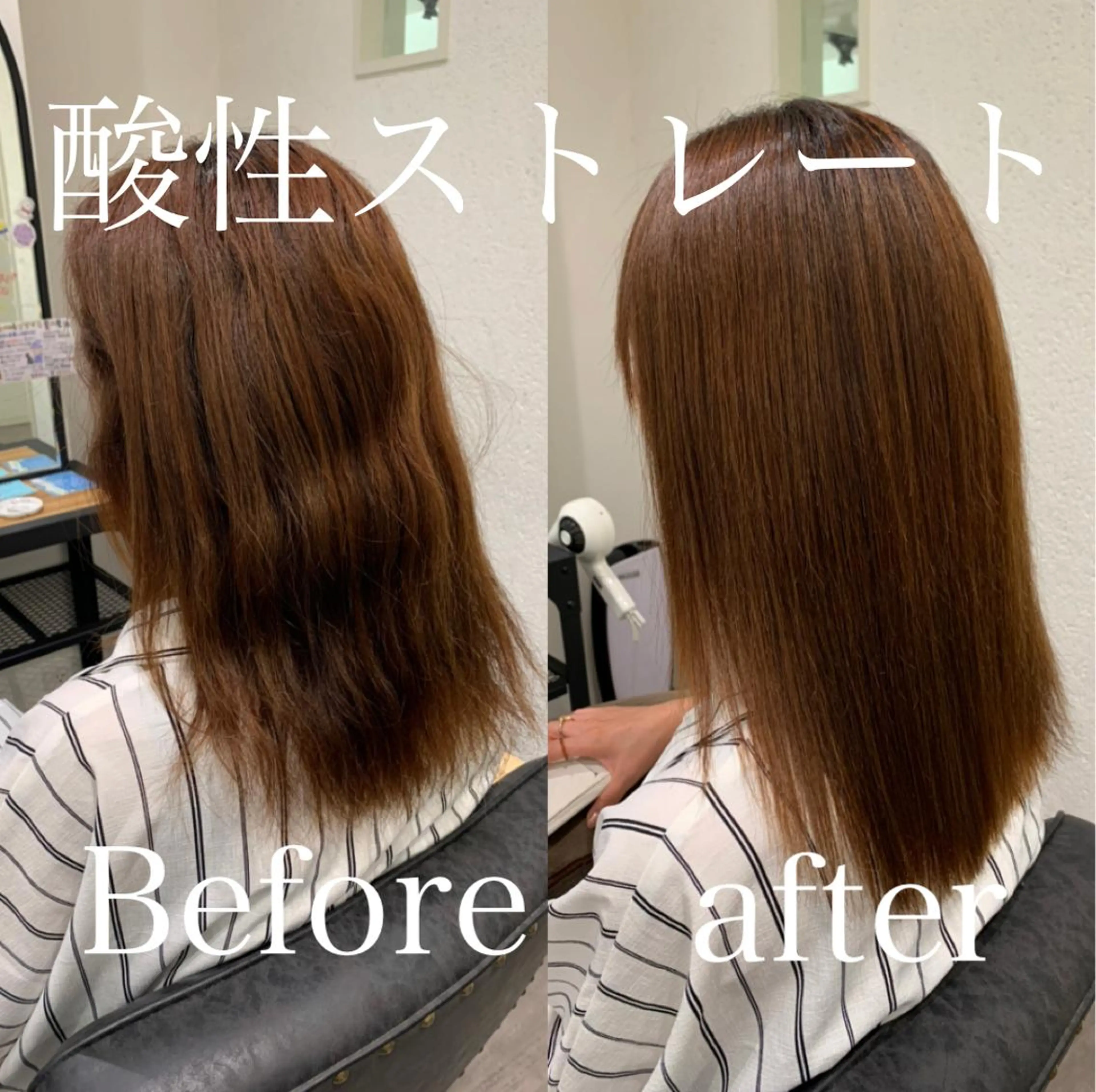 セミロング 【酸性ストレート】 宮下和明のヘアスタイル