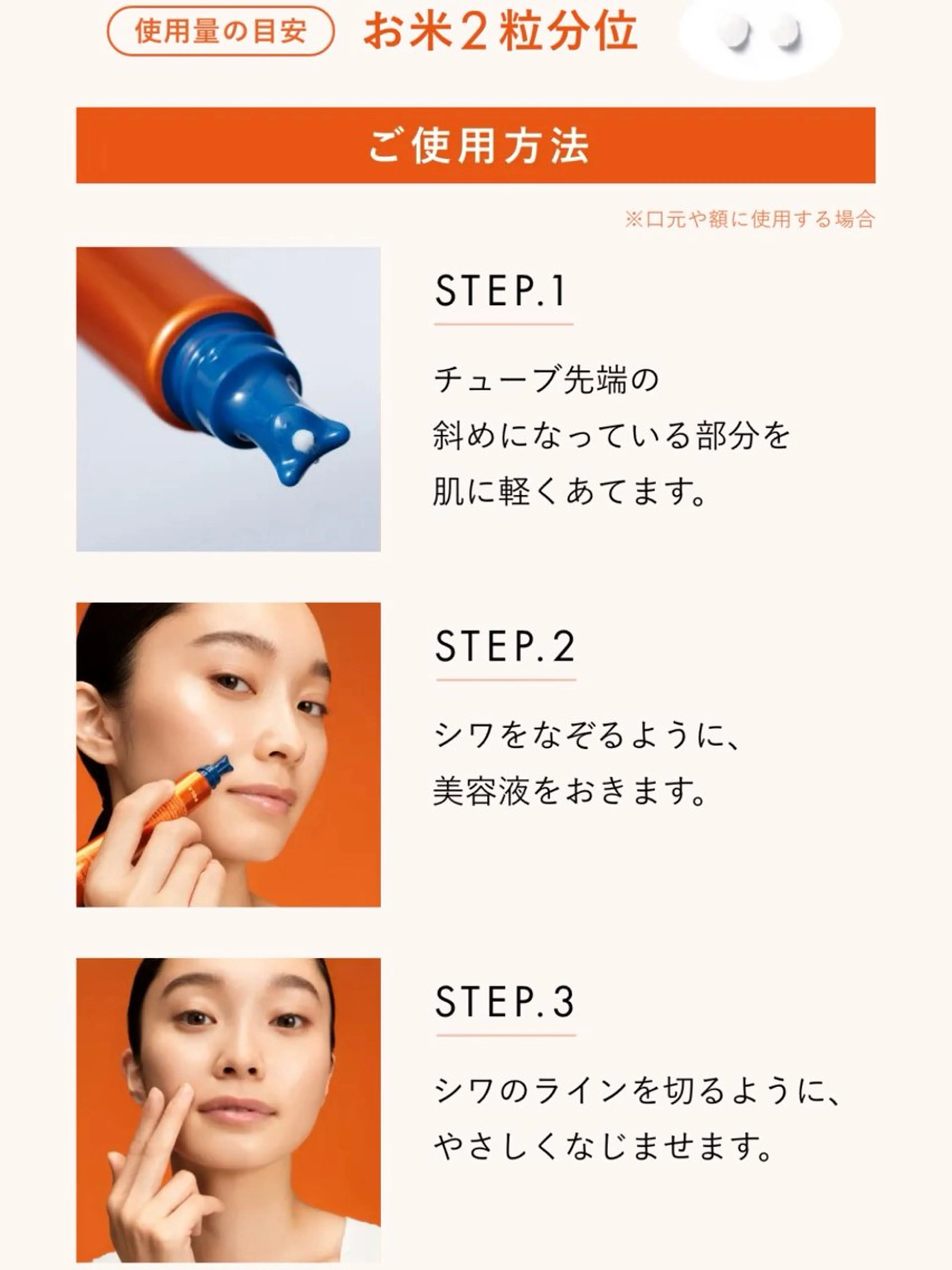 POLA有松駅前店 池上のエステ・リラクイメージ