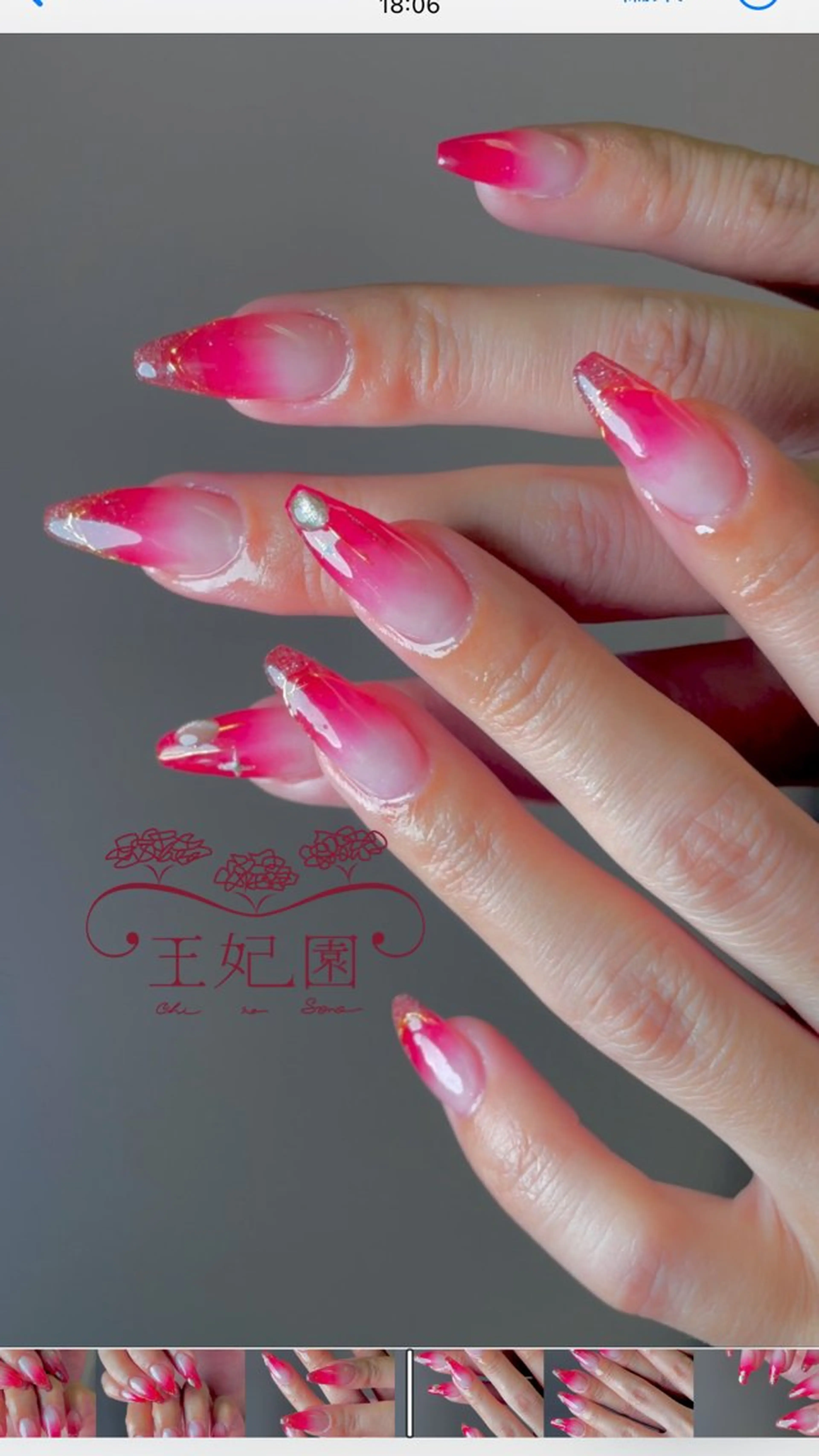 ネイル フレンチネイル ガラスフレンチ グラデーション 赤色 冬ネイル nail salon王妃の園所属・王妃の園 ohinosonoのネイルデザイン