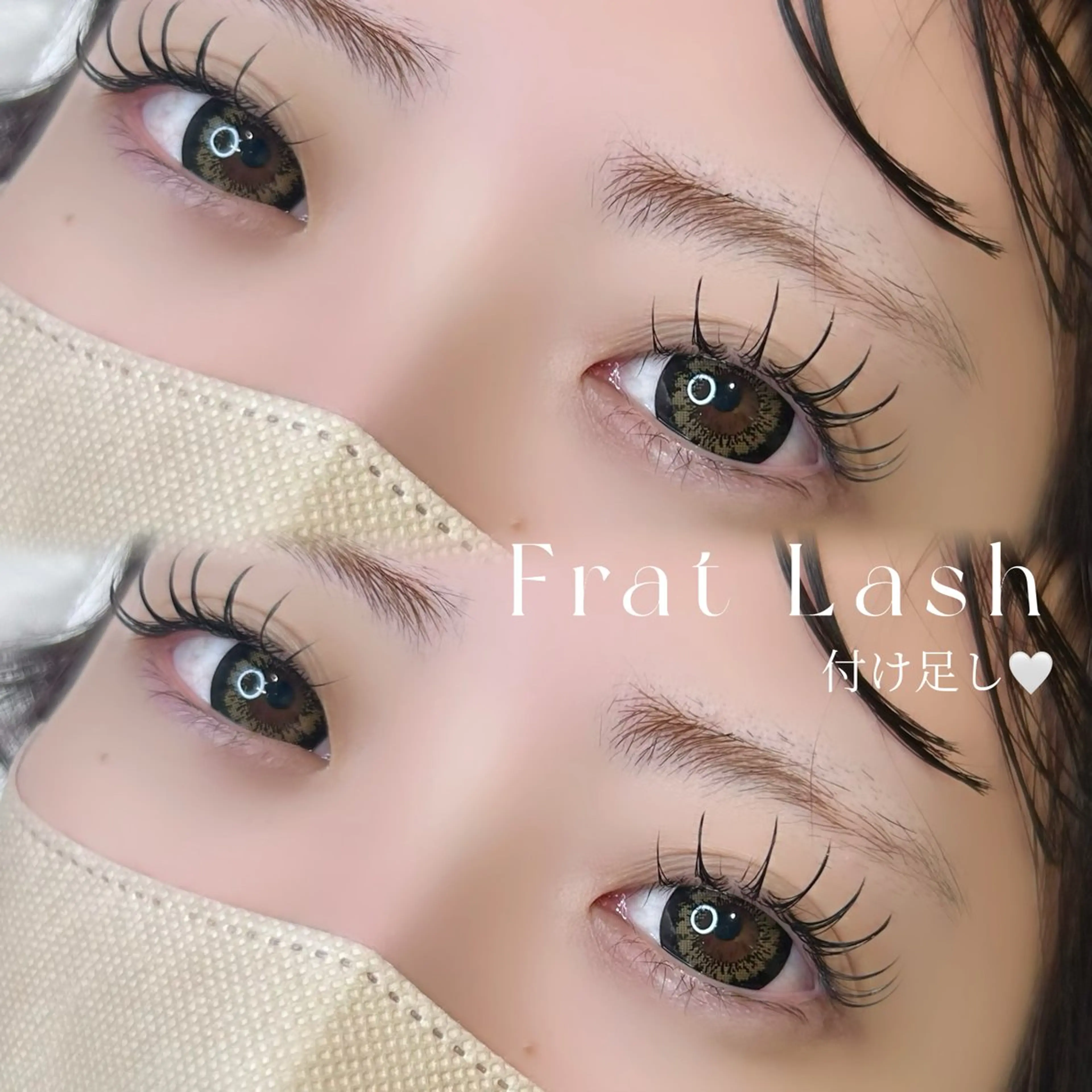 マツエク・マツパ CCカール Cカール カラーマツエク キュート Dカール mila. mahina 天神のマツエク・マツパデザイン