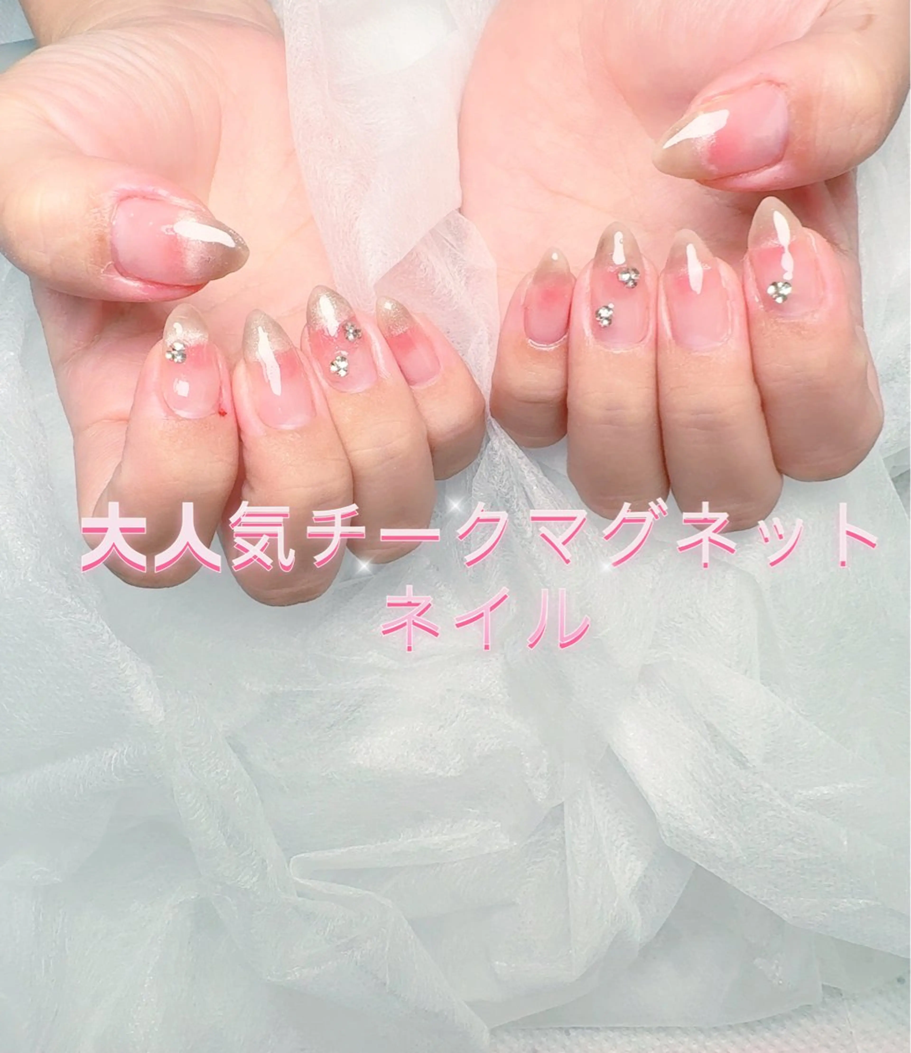 ネイル pink ladyサロン所属・べ にのネイルデザイン