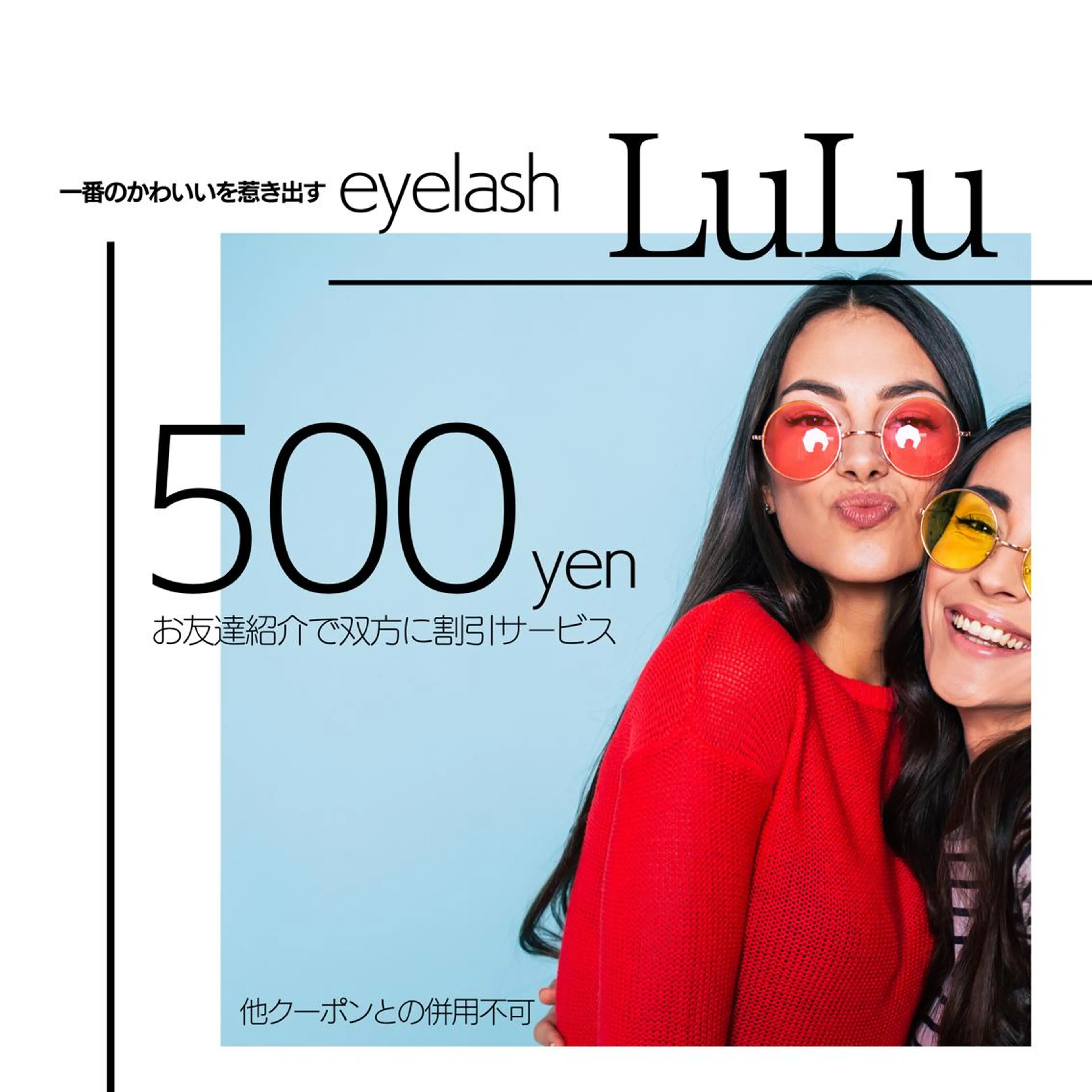 マツエク・マツパ Shuonby LuLu立川店所属・まつ毛パーマ専門 Shuon立川店のマツエク・マツパデザイン