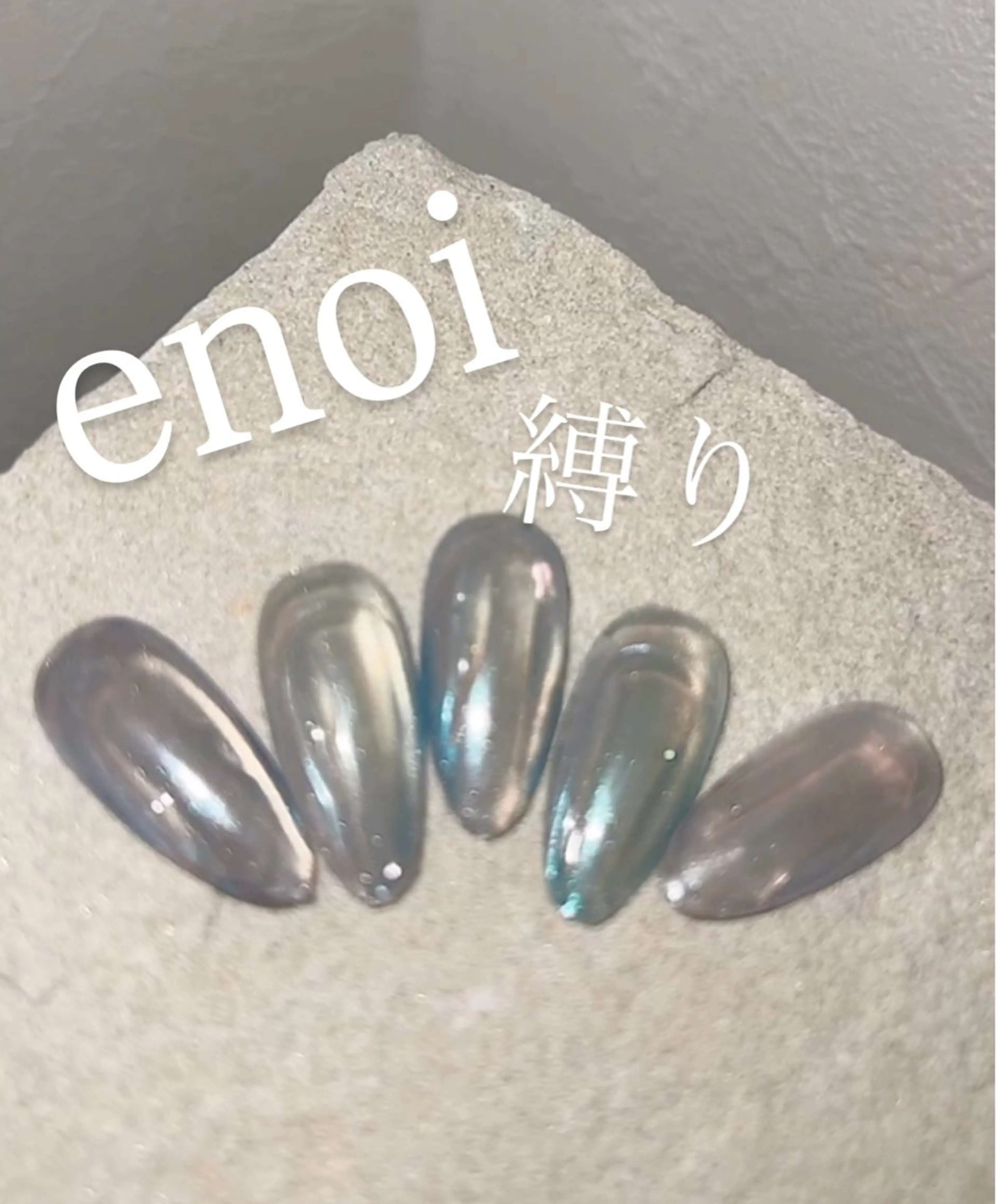 ネイル 氷ネイル・うるうるネイル CHER NAIL(シェルネイル)所属・cher loydのネイルデザイン