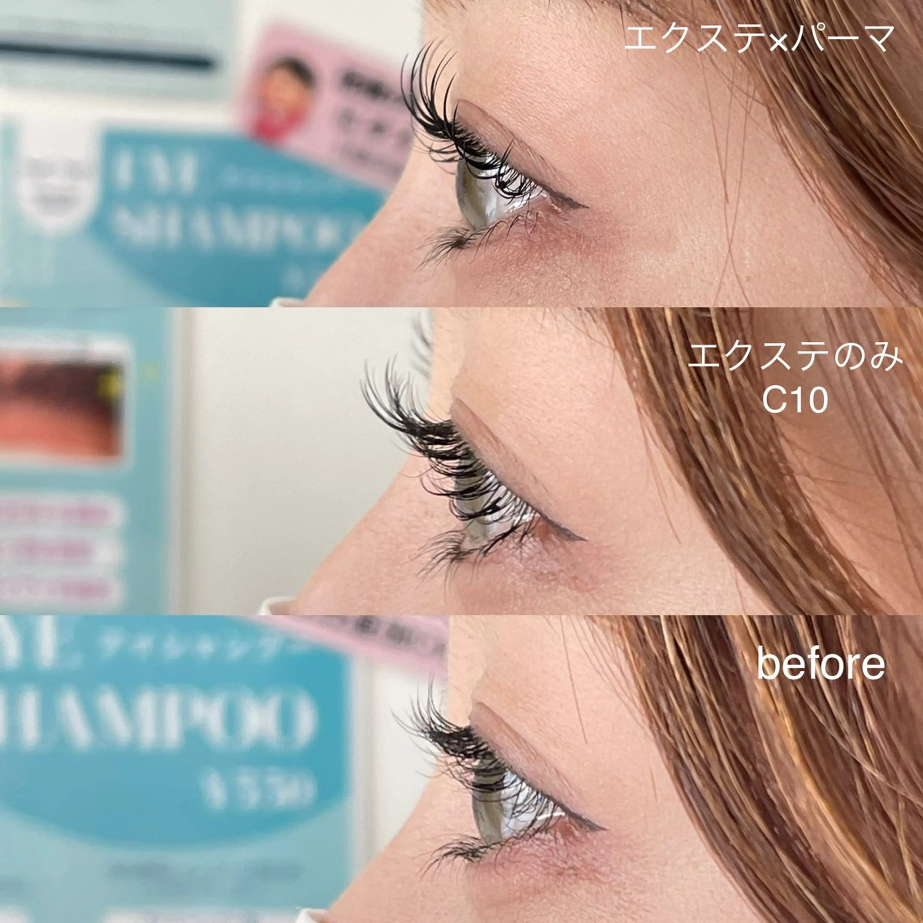 マツエク・マツパ franfika 川又のマツエク・マツパデザイン