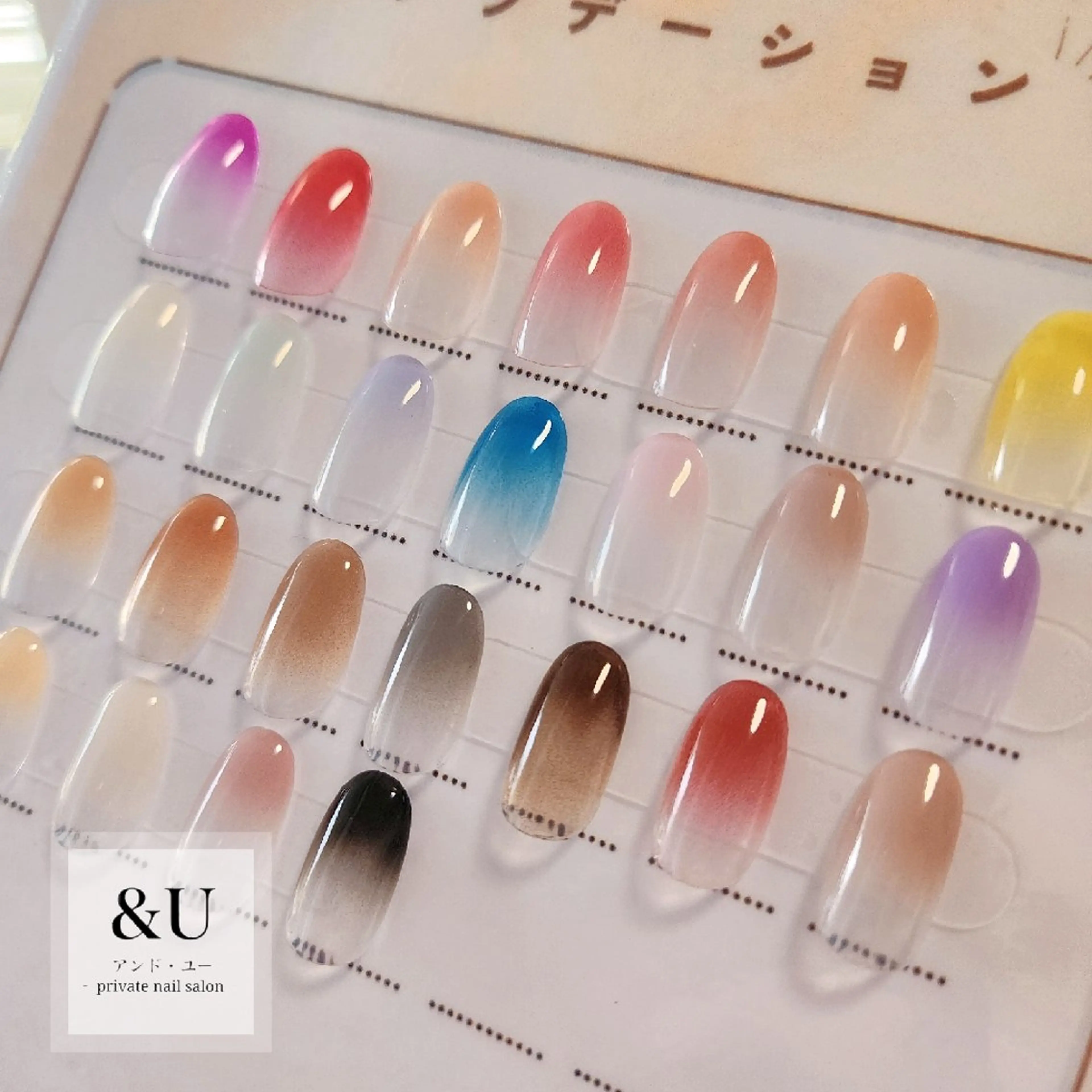 ネイル クリアネイル ジェルネイル グラデーション マグネットネイル シンプルネイル ハンドネイル ＆Ｕ (アンド・ユー)のネイルデザイン