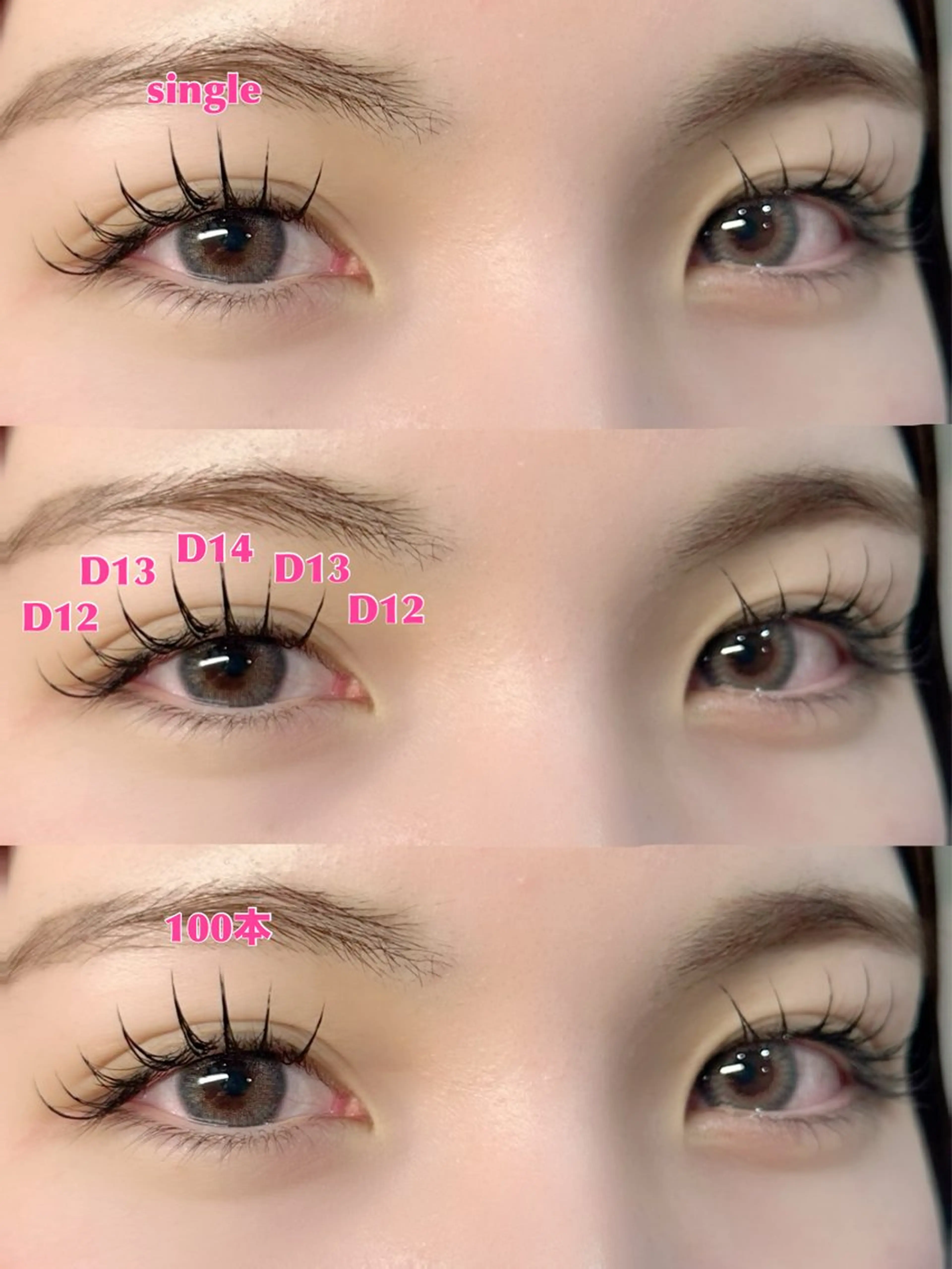 マツエク・マツパ マツエク ICON.whip所属・Aya ICON.whipのマツエク・マツパデザイン