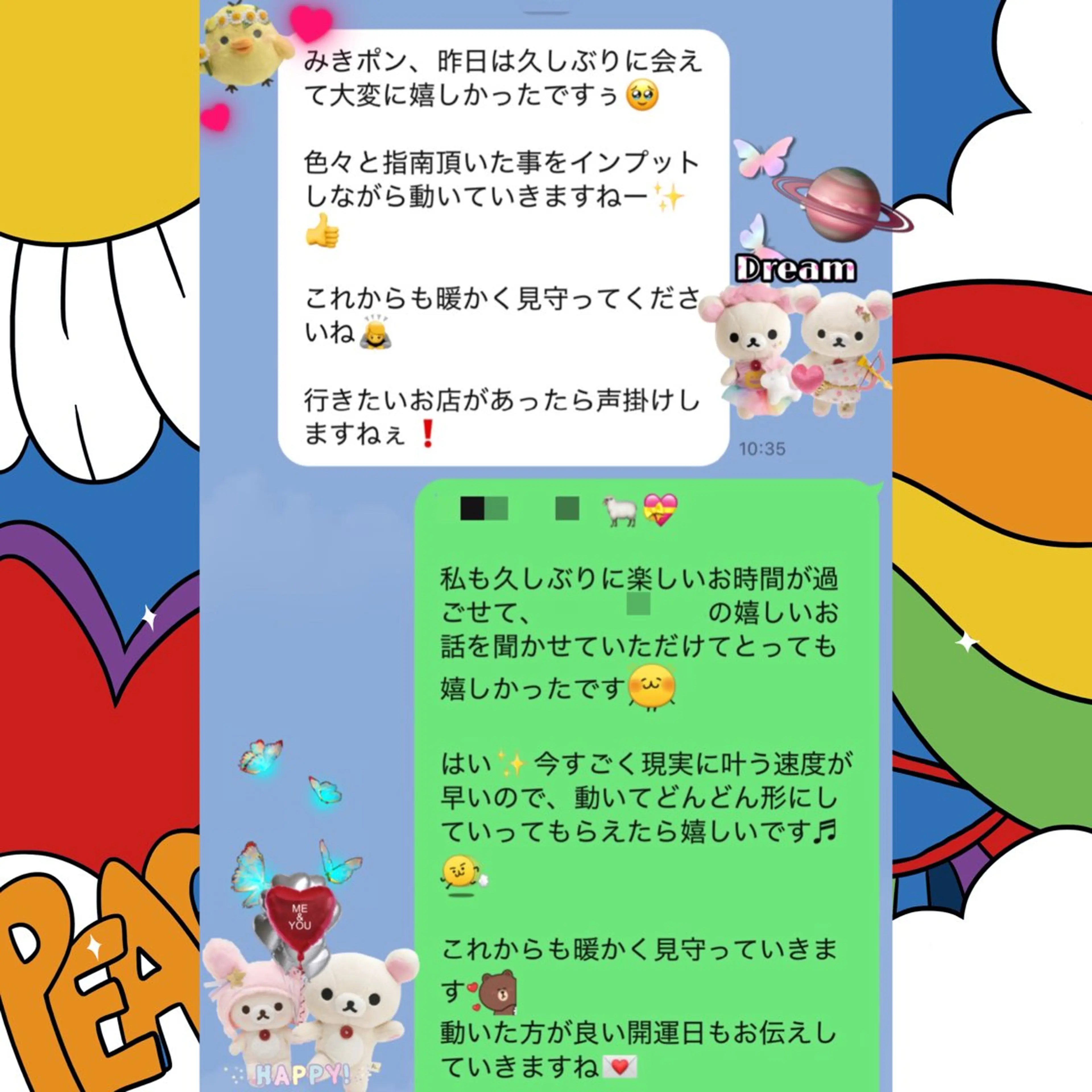 メンズ その他 美容整体サロンMikie所属・小沼 美希恵のその他イメージ