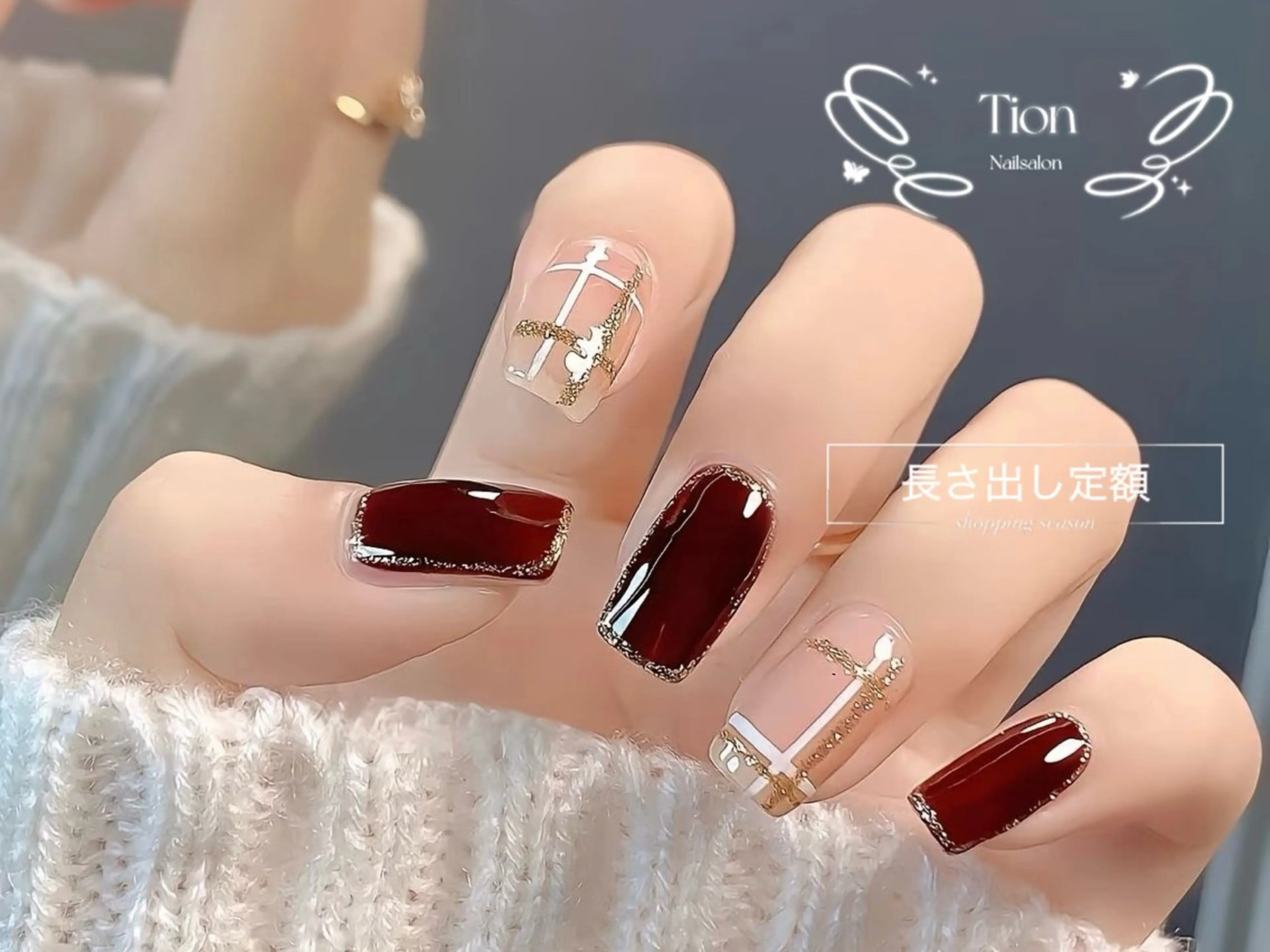 ネイル チークネイル 長さ出し フットネイル フレンチネイル ジェルネイル Nailsalin Tion 浦和店のネイルデザイン