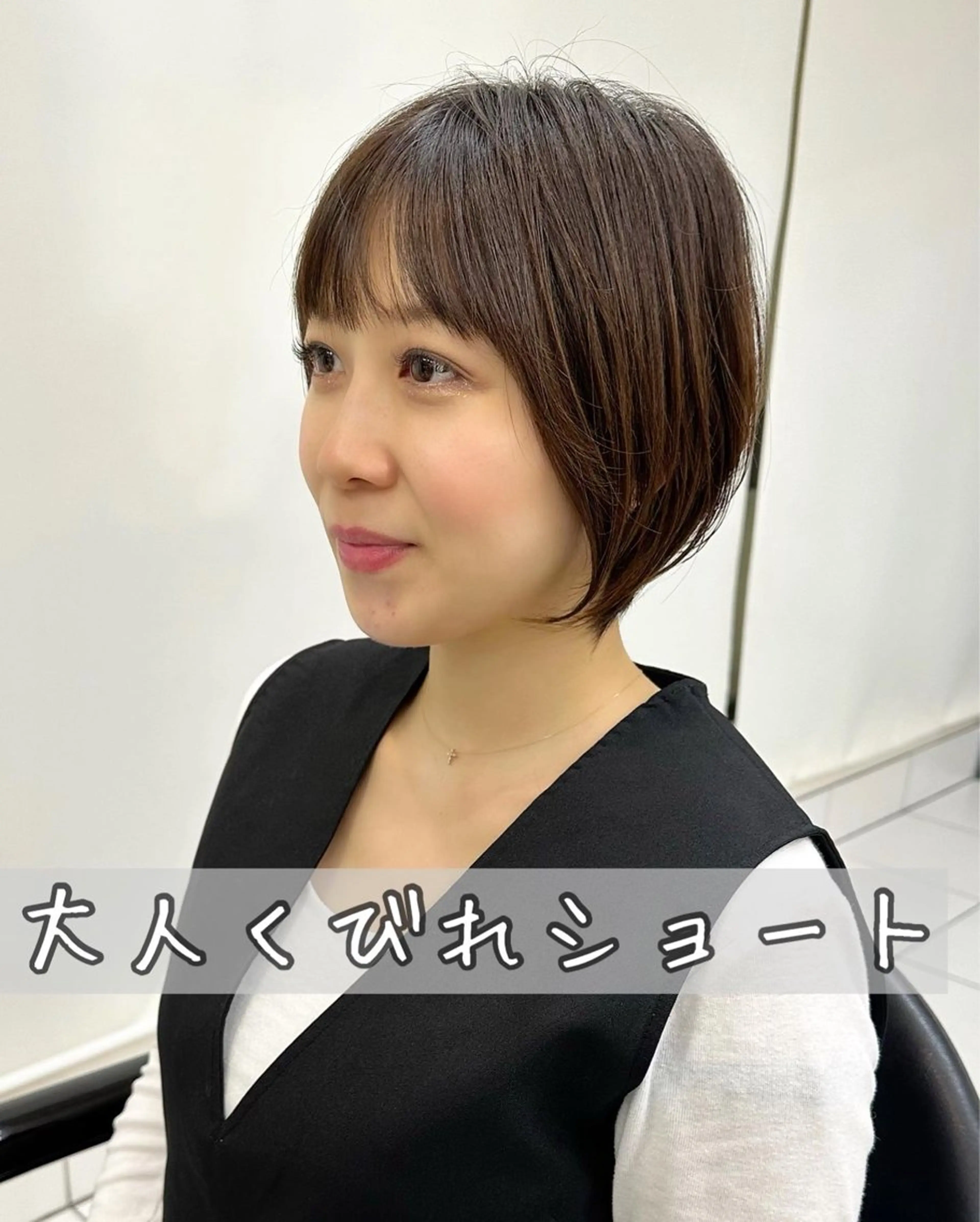 ショート 小池 功のヘアスタイル