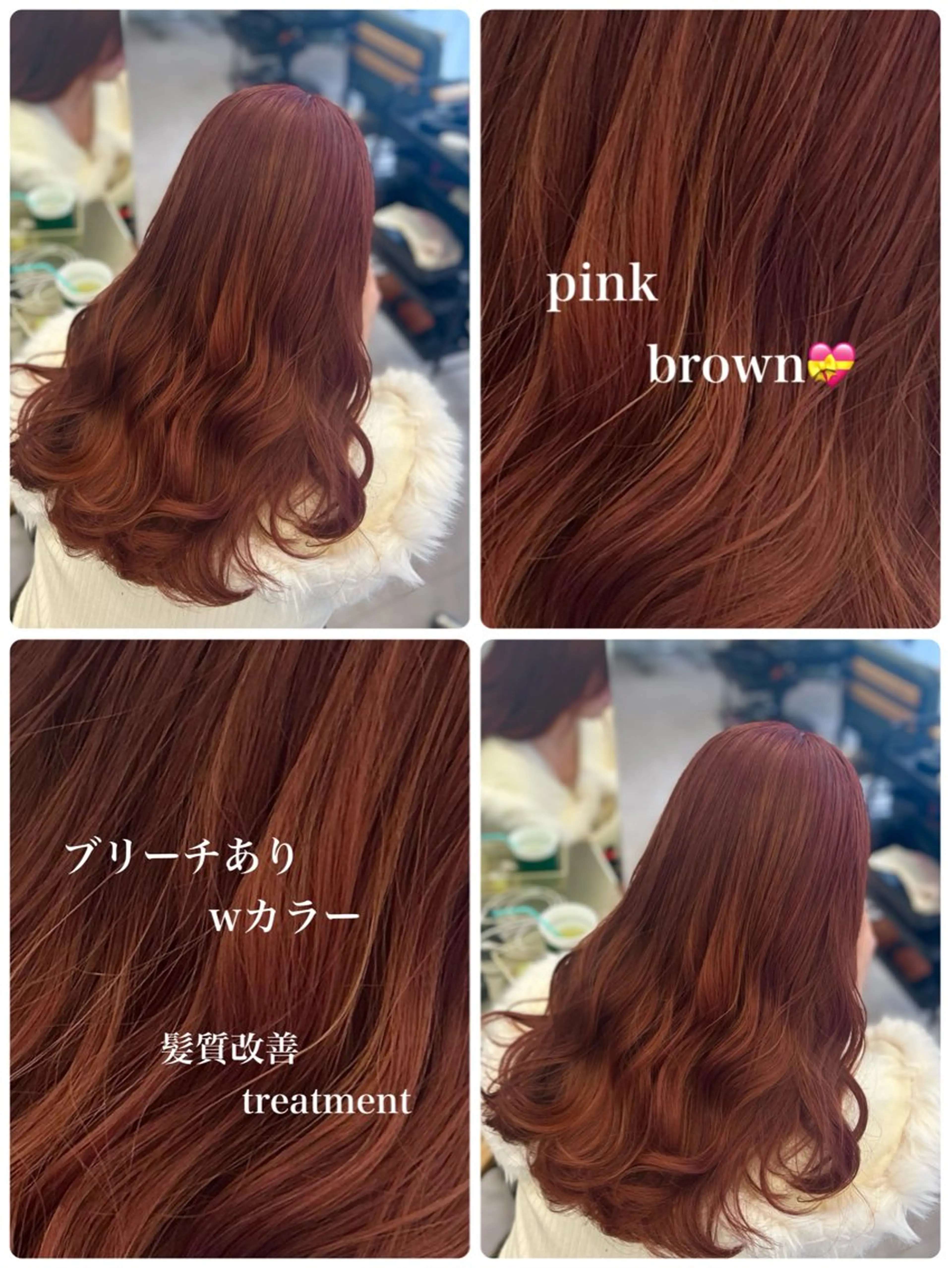 ロング カラー ブリーチ aoi/暖色カラー/ プツッとボブ🎀のヘアスタイル