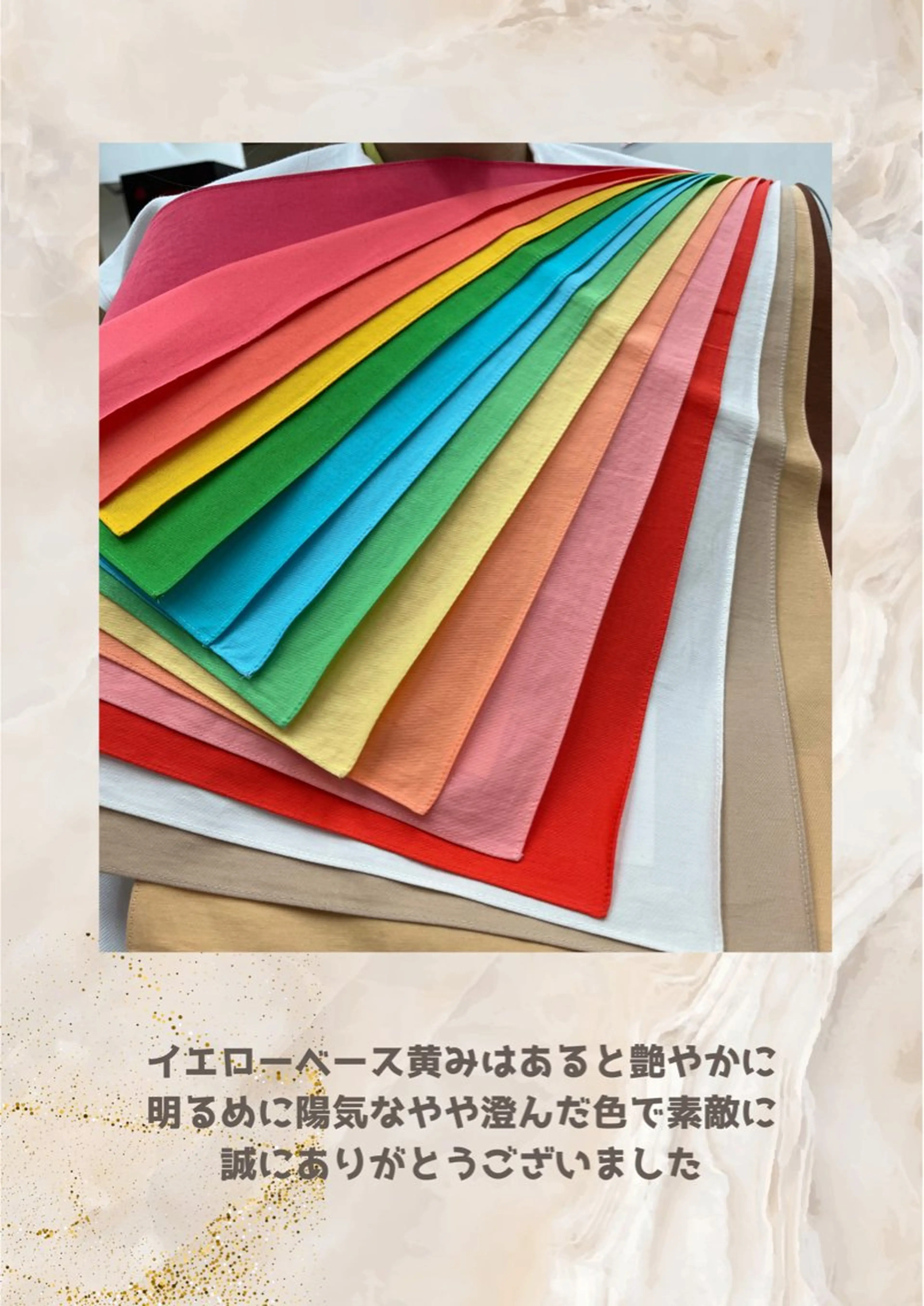 パーソナルカラー診断 自由が丘💐ブルームのその他イメージ