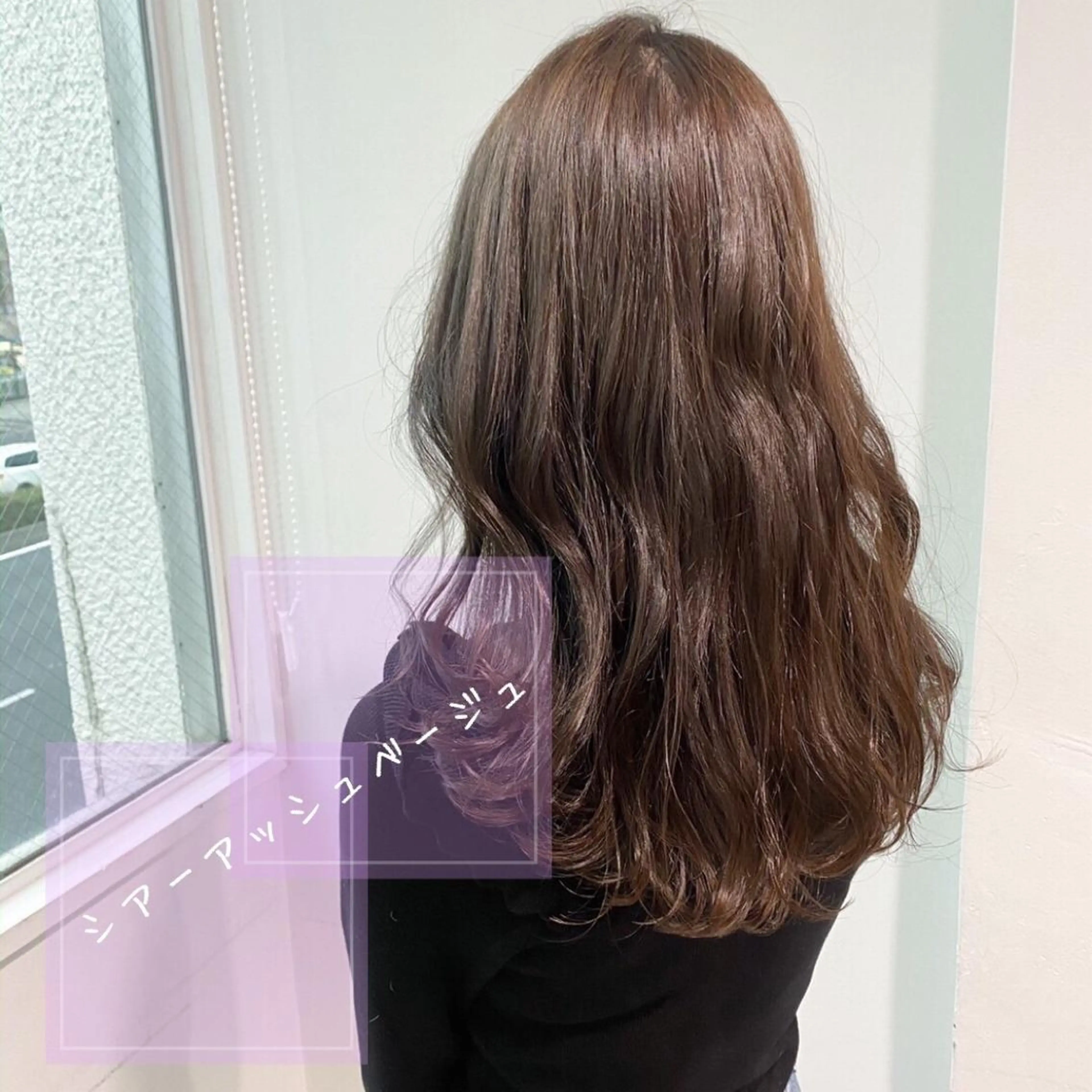 セミロング カラー 🌟横浜THREE 店長担当🌟のヘアスタイル