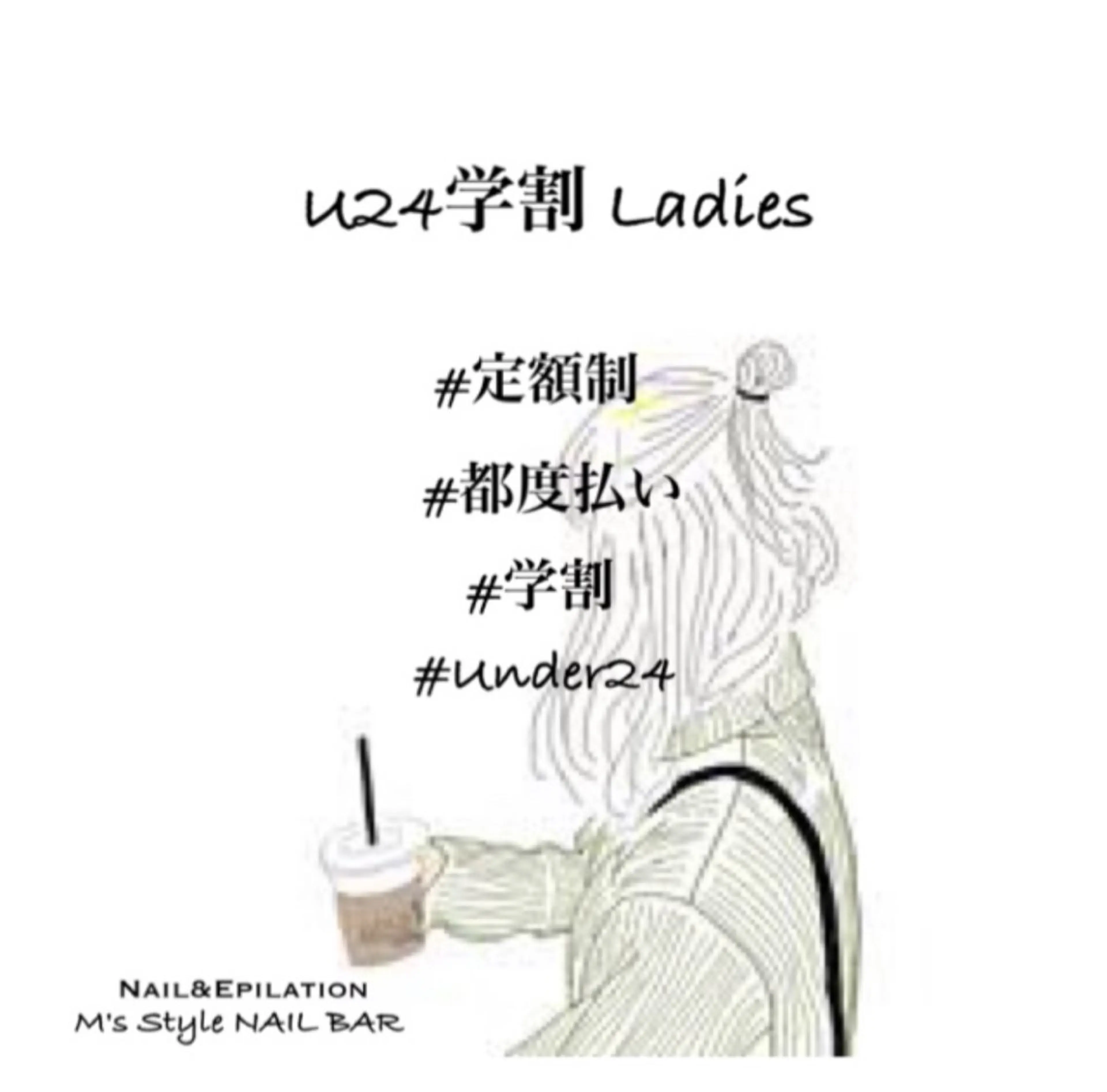 M's Style NAIL BARのエステ・リラクイメージ