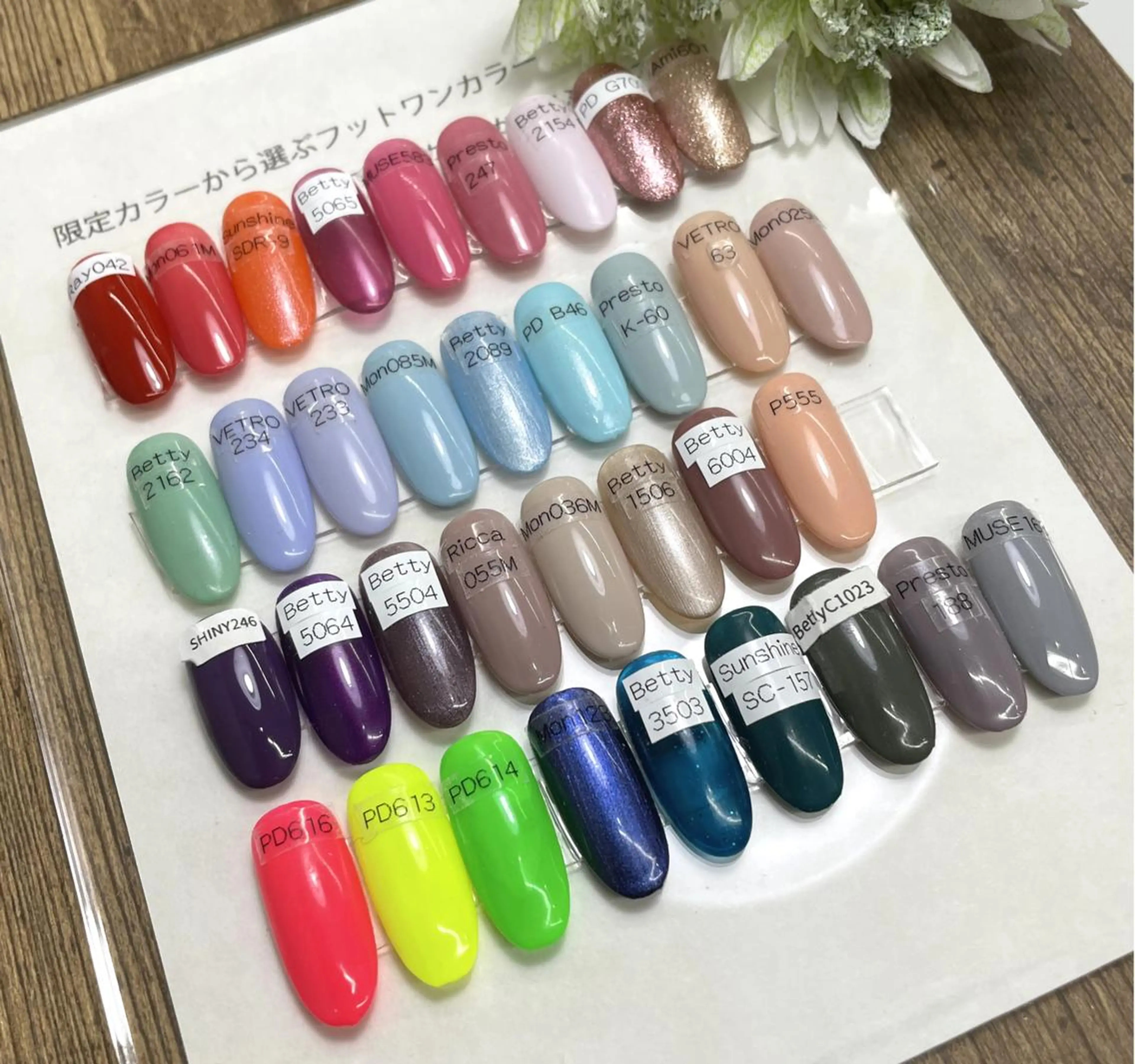 ネイル フットネイル ジェルネイル ワンカラーネイル イワサキ  のネイルデザイン