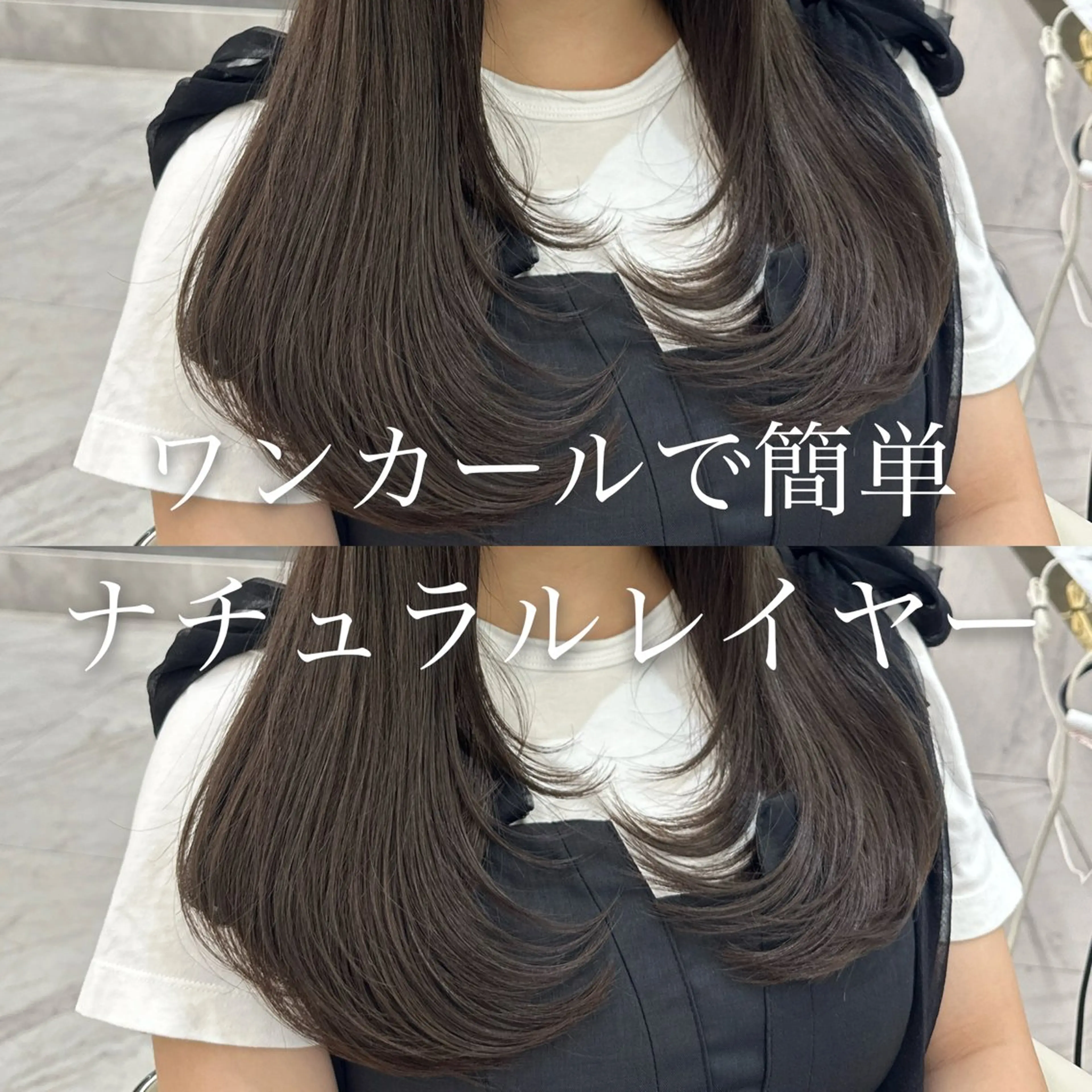 セミロング レイヤーカット 似合わせカット カット トリートメント 似合わせレイヤーカッ ト🩶瀧本美咲のヘアスタイル