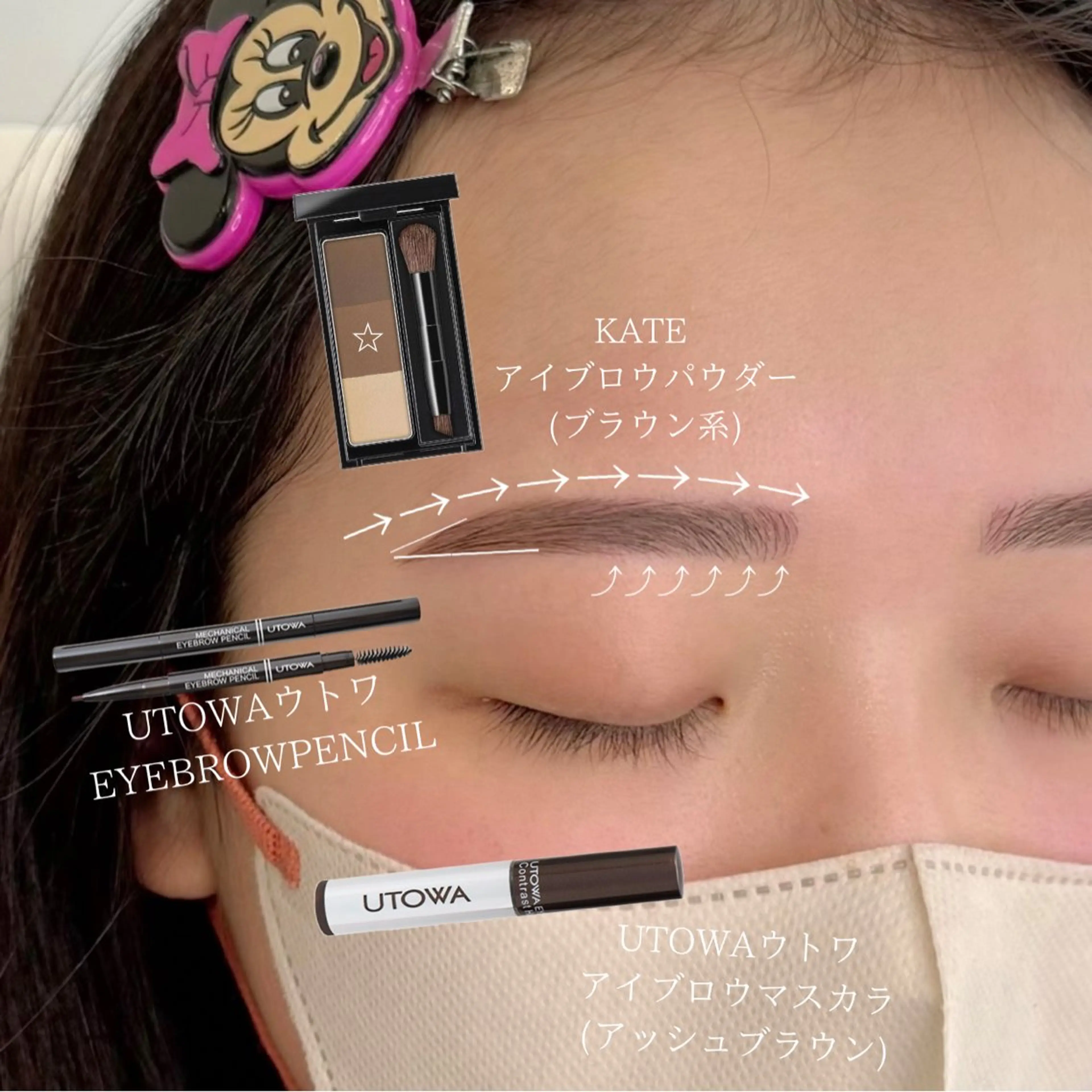 アイブロウ WHITEEYE堺東 店長/藁粥　明の眉毛・アイブロウイメージ