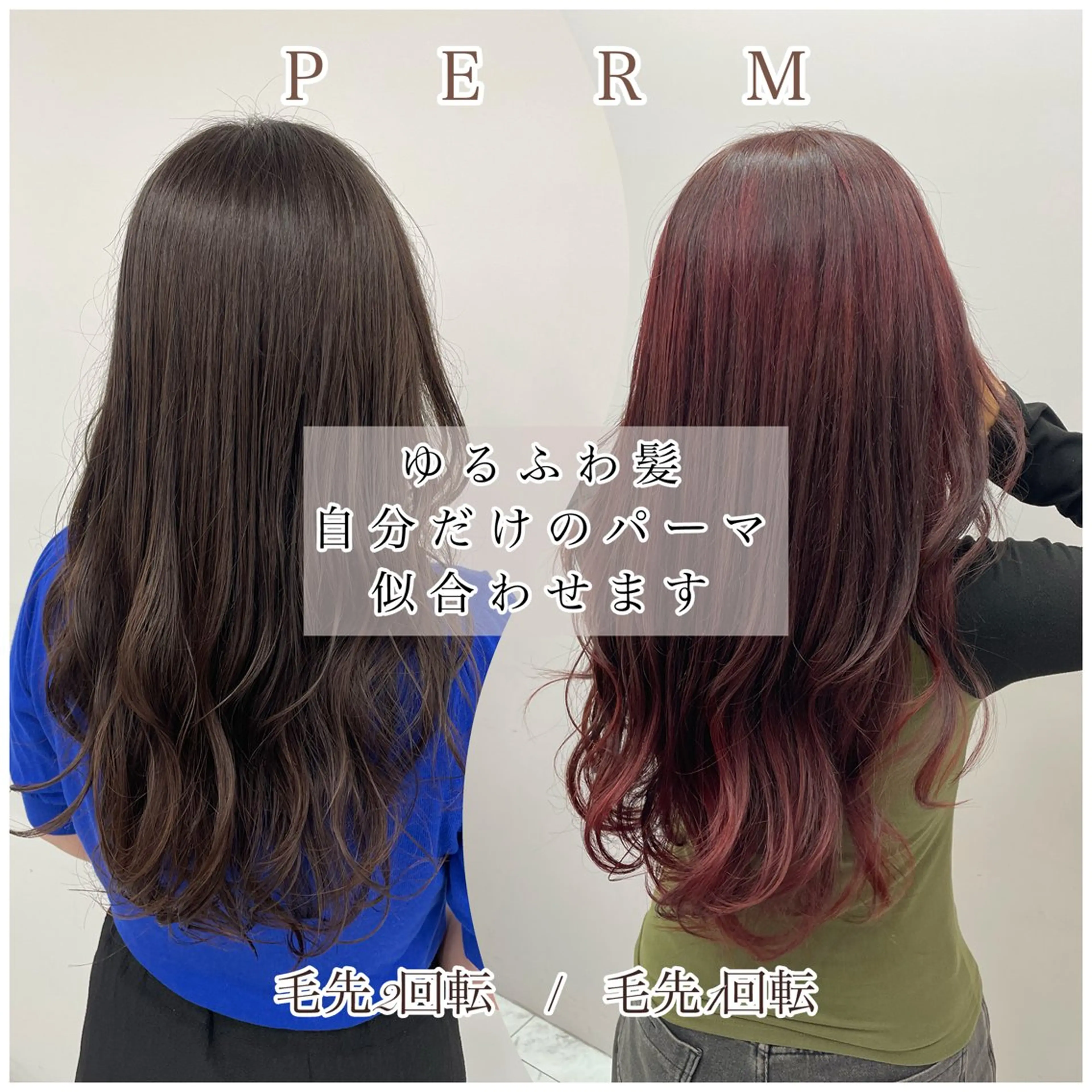 セミロング セミロングパーマ レイヤーカット 似合わせカット 左藤健人 デジタルパーマ/渋谷のヘアスタイル