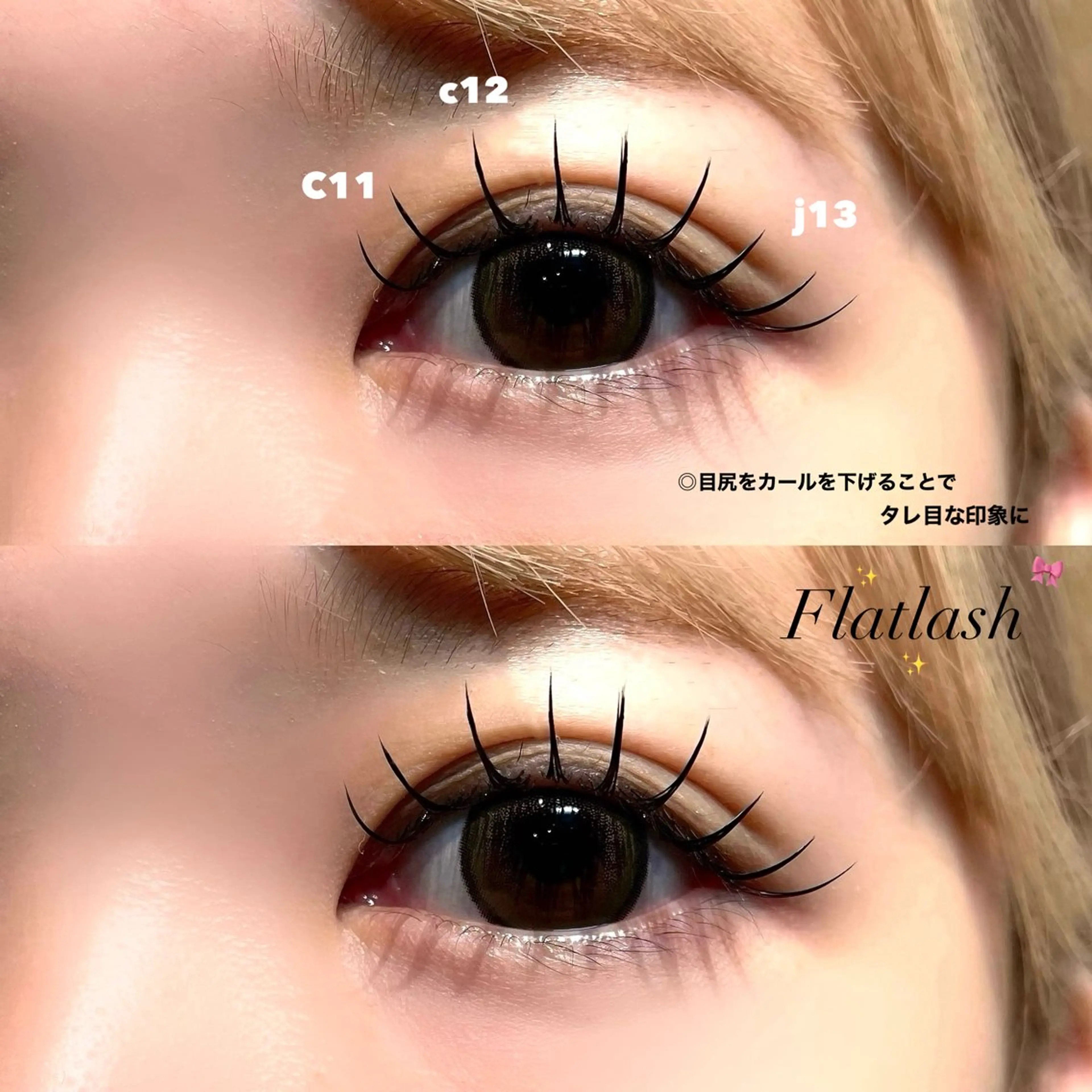 マツエク・マツパ マツエク KANOUCHI MOMOHAの眉毛・アイブロウイメージ