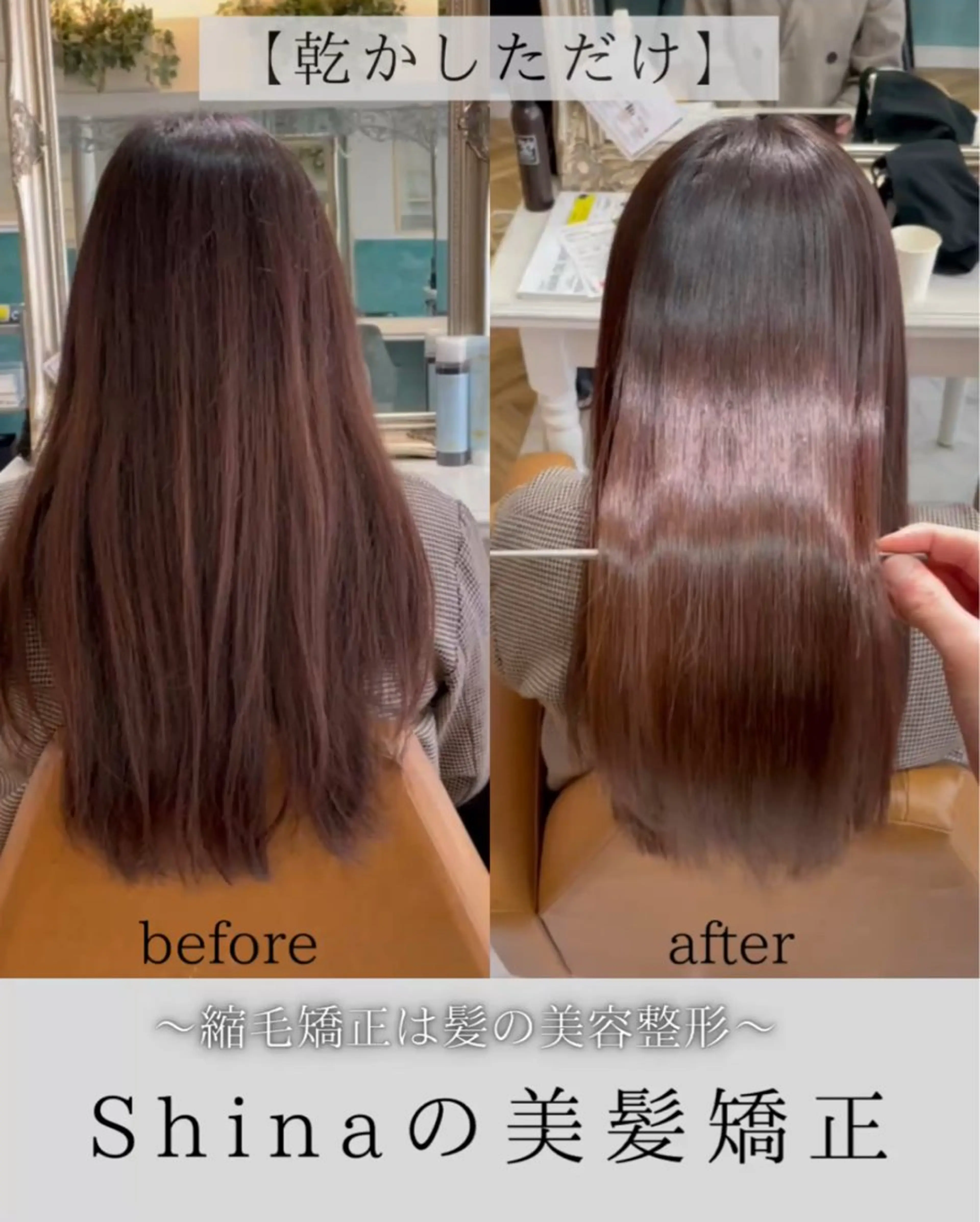 ロング 髪質改善 韓国風ヘア レイヤーカット ロング 縮毛矯正 カット ヘアカラー 縮毛矯正 トリートメント 美髪縮毛矯正🤍 レイヤー/Shinaのヘアスタイル