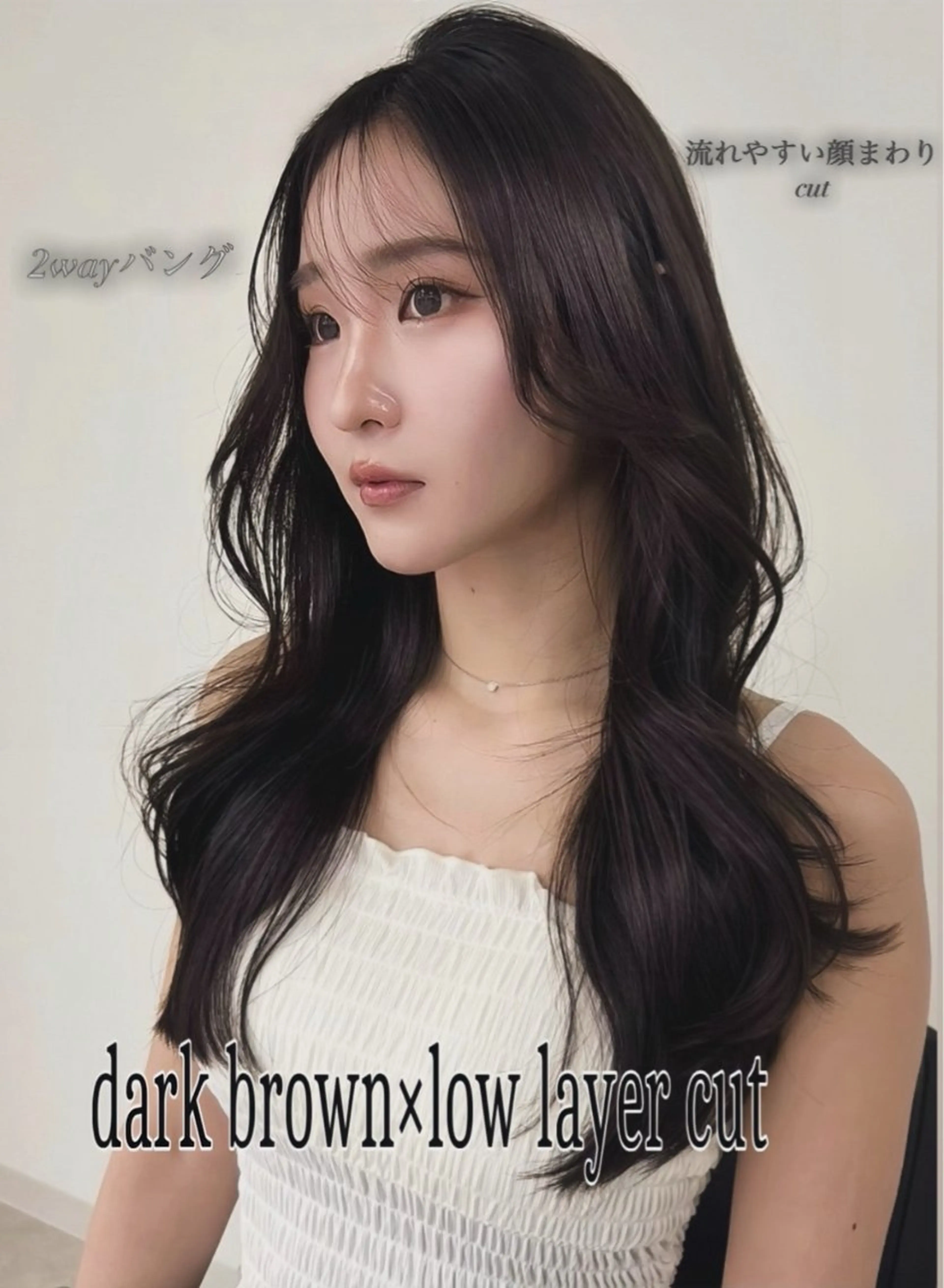 ロング カラー ブラウンカラー 透明感カラー ダークブラウン オレンジ レイヤーカット カット ヘアカラー トリートメント Euphoria新宿店所属・ローレイヤー/透明感 カラー/SHOKIのヘアスタイル