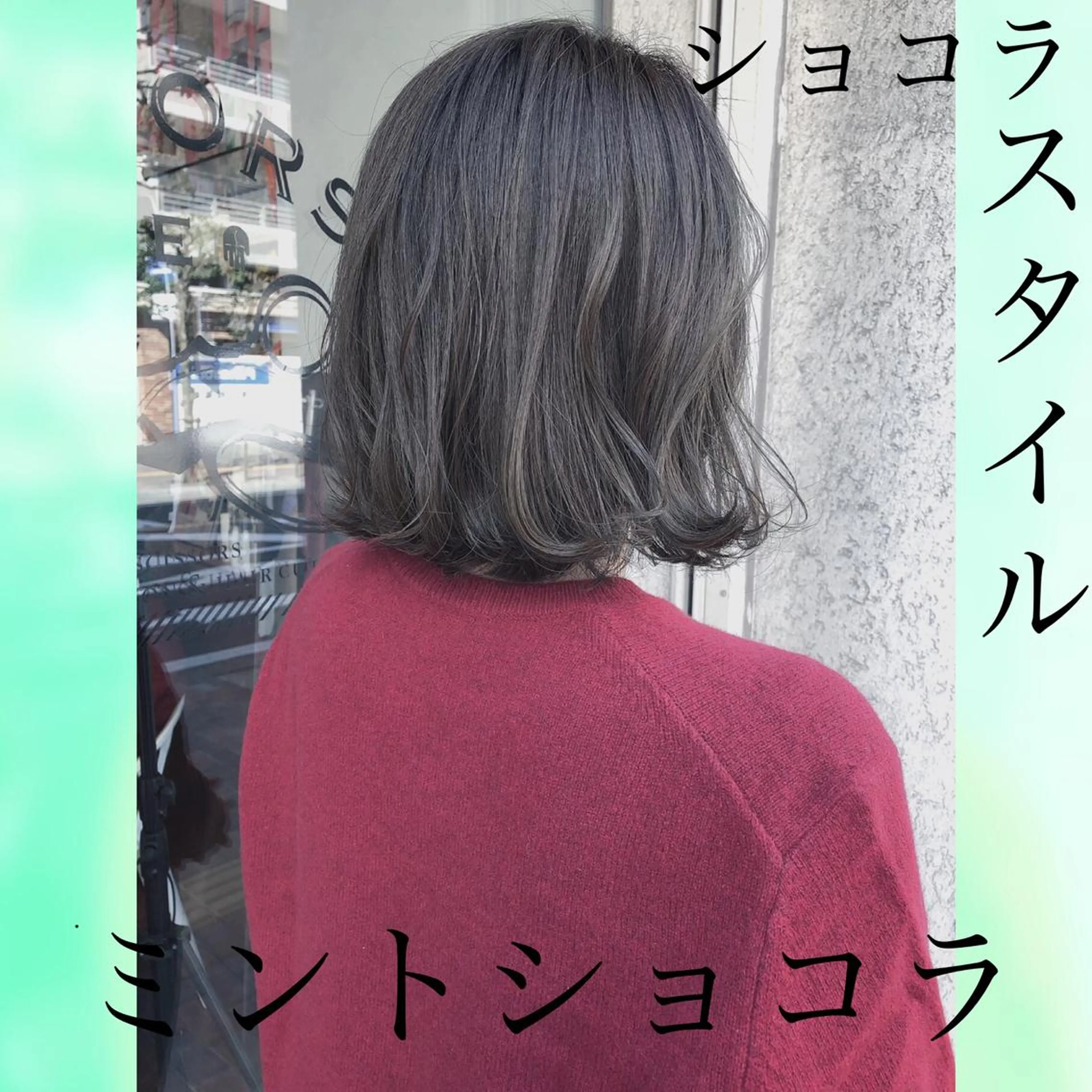 ミディアム カラー ミント CoCooN satoshiのヘアスタイル