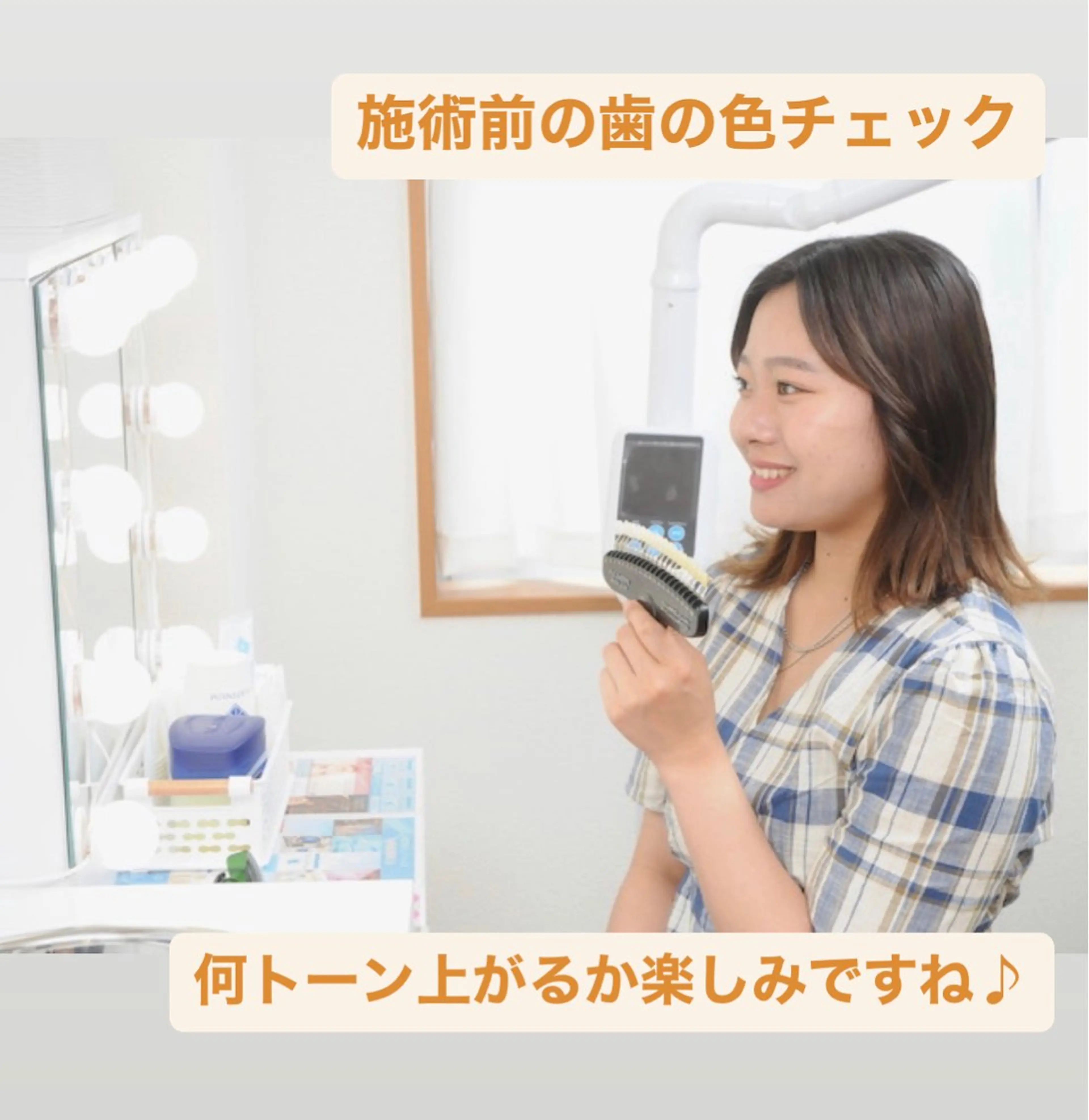 ホワイトニングビューティー西宮店所属・ホワイトニングビュー ティー西宮店のその他イメージ