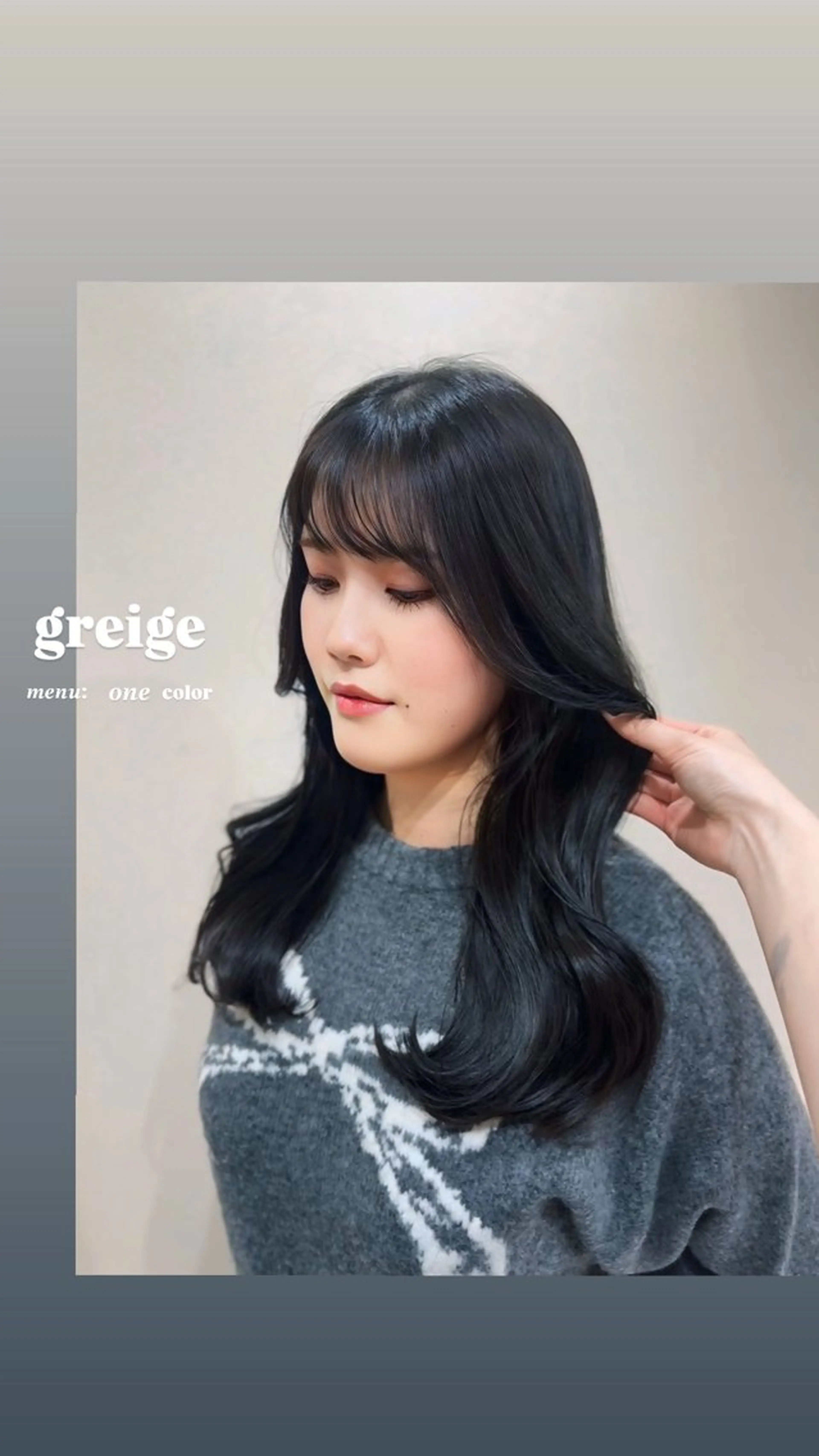 ロング カラー 透明感カラー グレージュ ヘアカラー ワンホン×髪質改善 つのーか🩶‪🫧のヘアスタイル